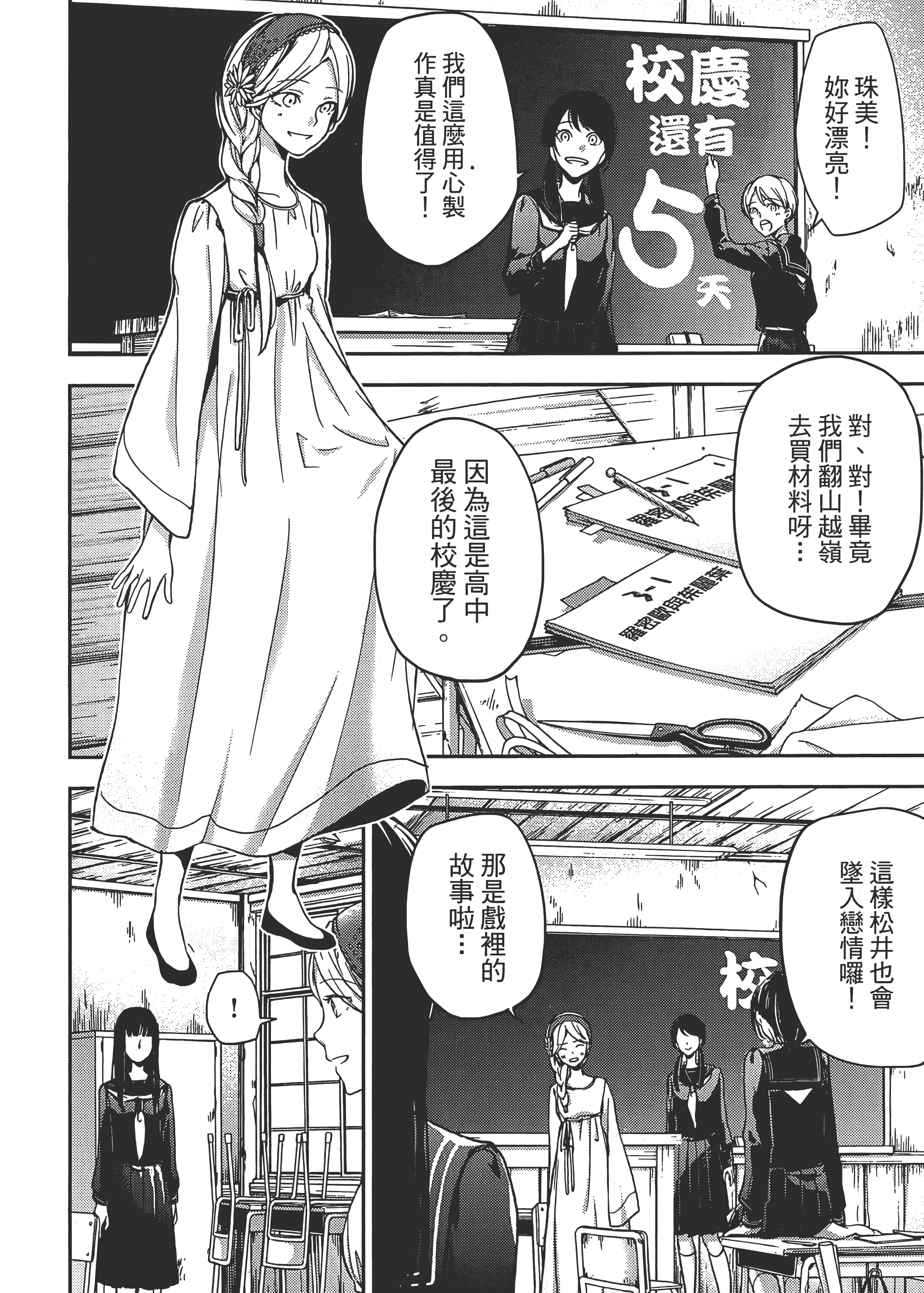 Page 206
