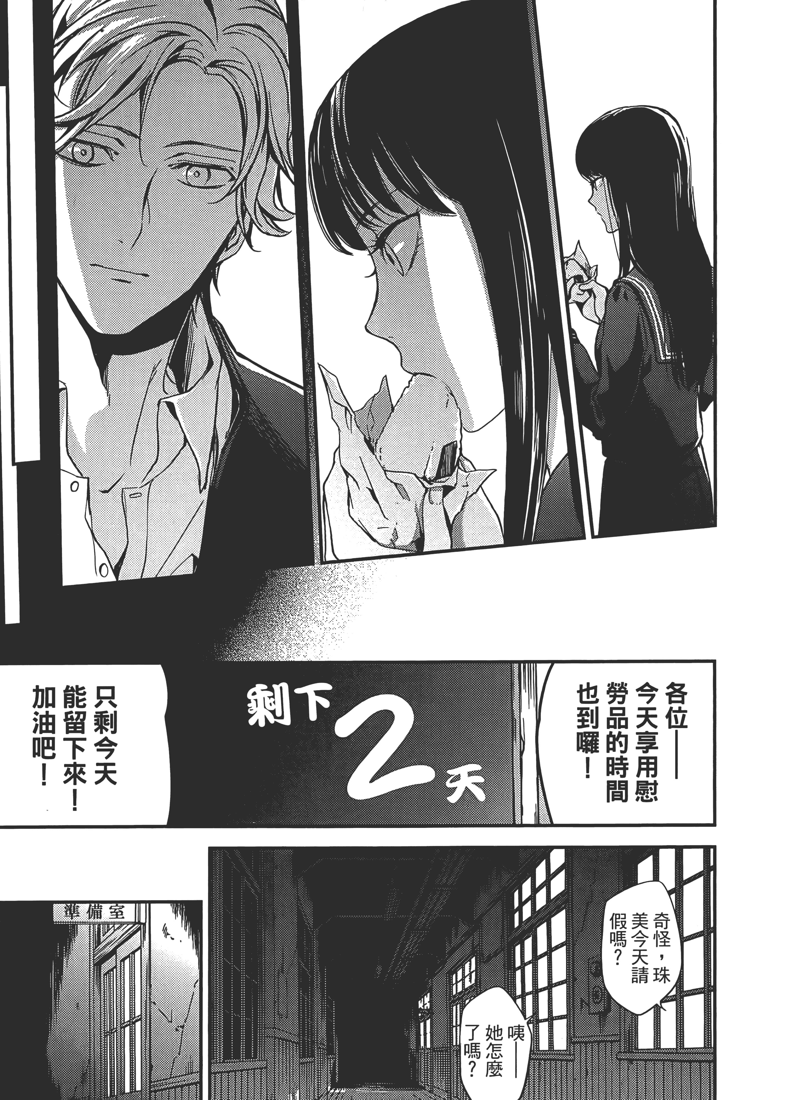 Page 213