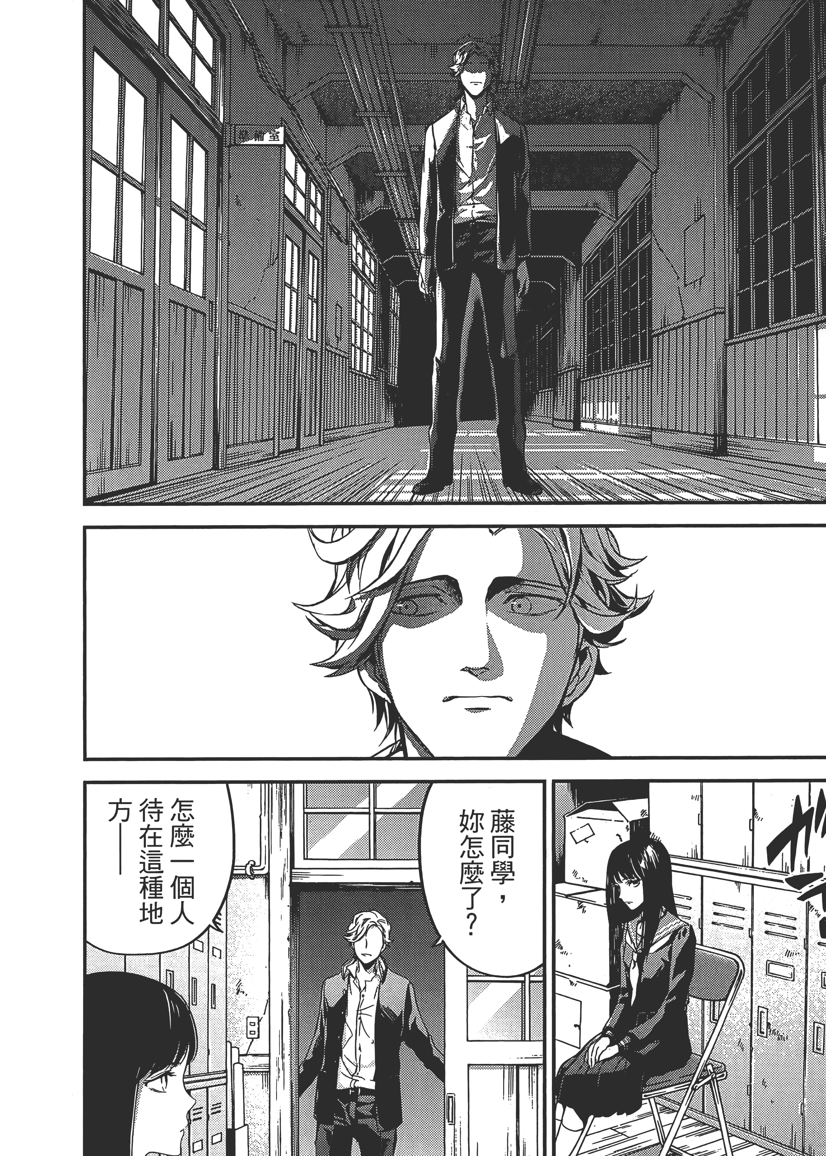 Page 214