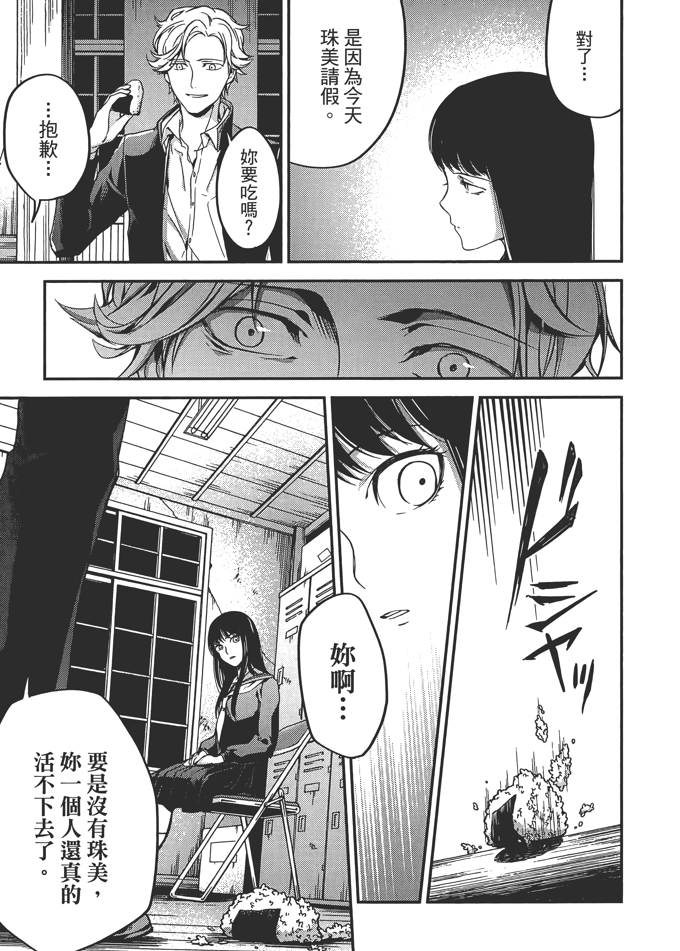 Page 215