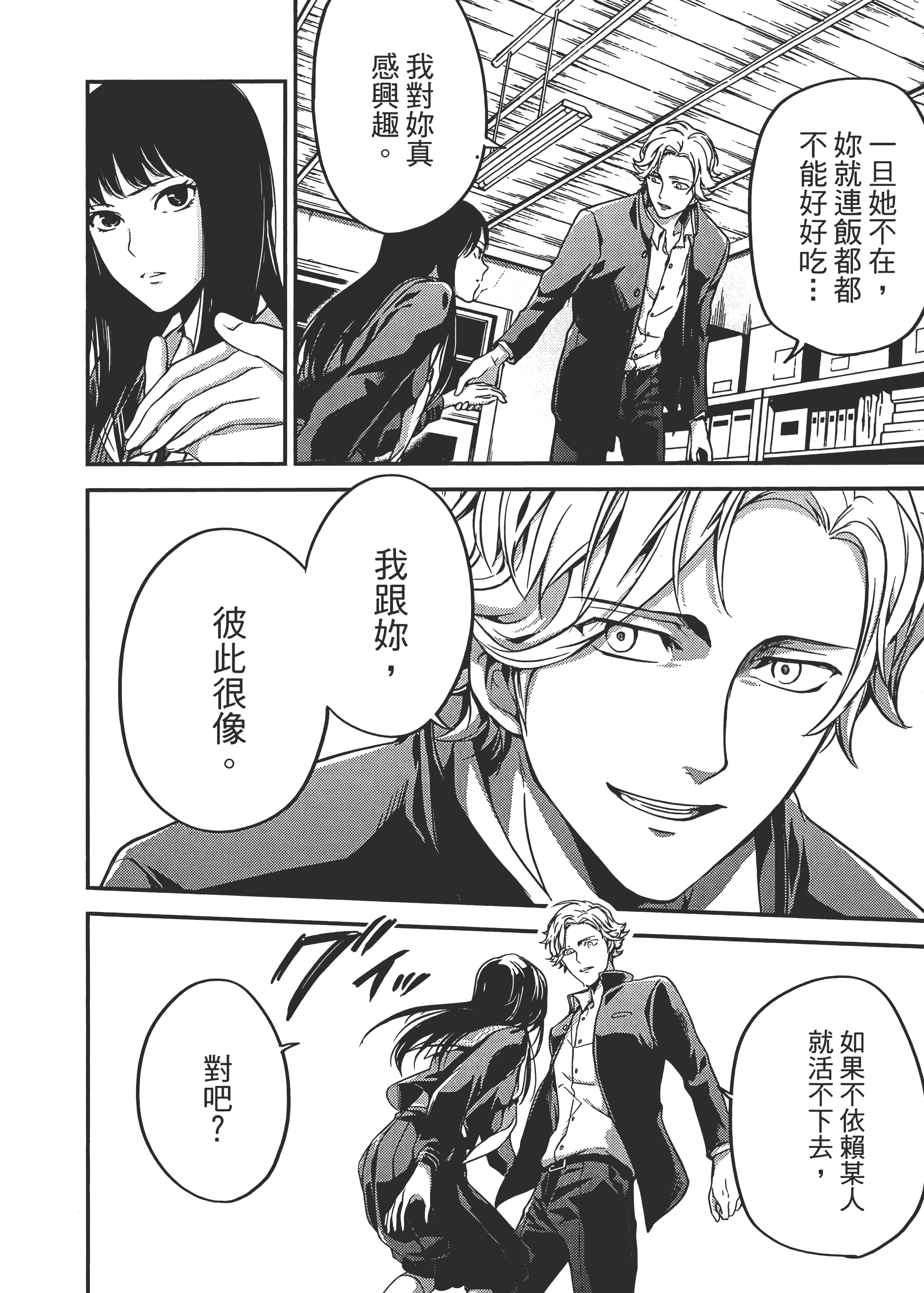 Page 216