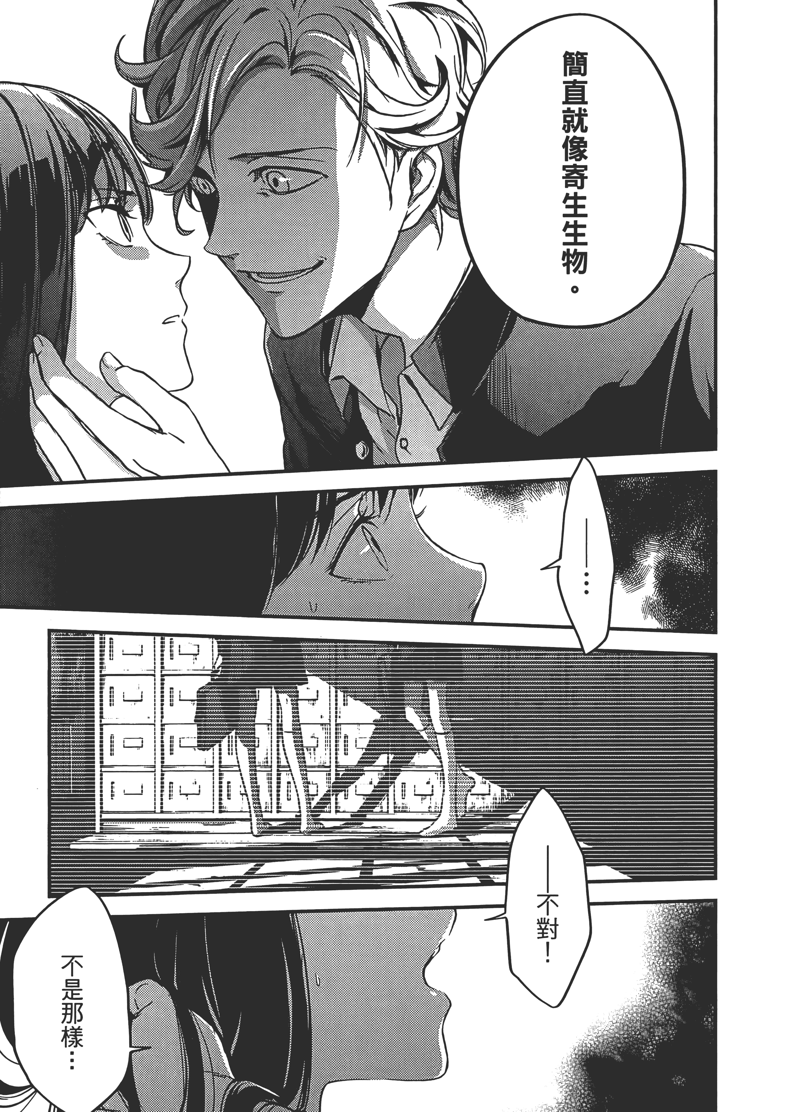 Page 217