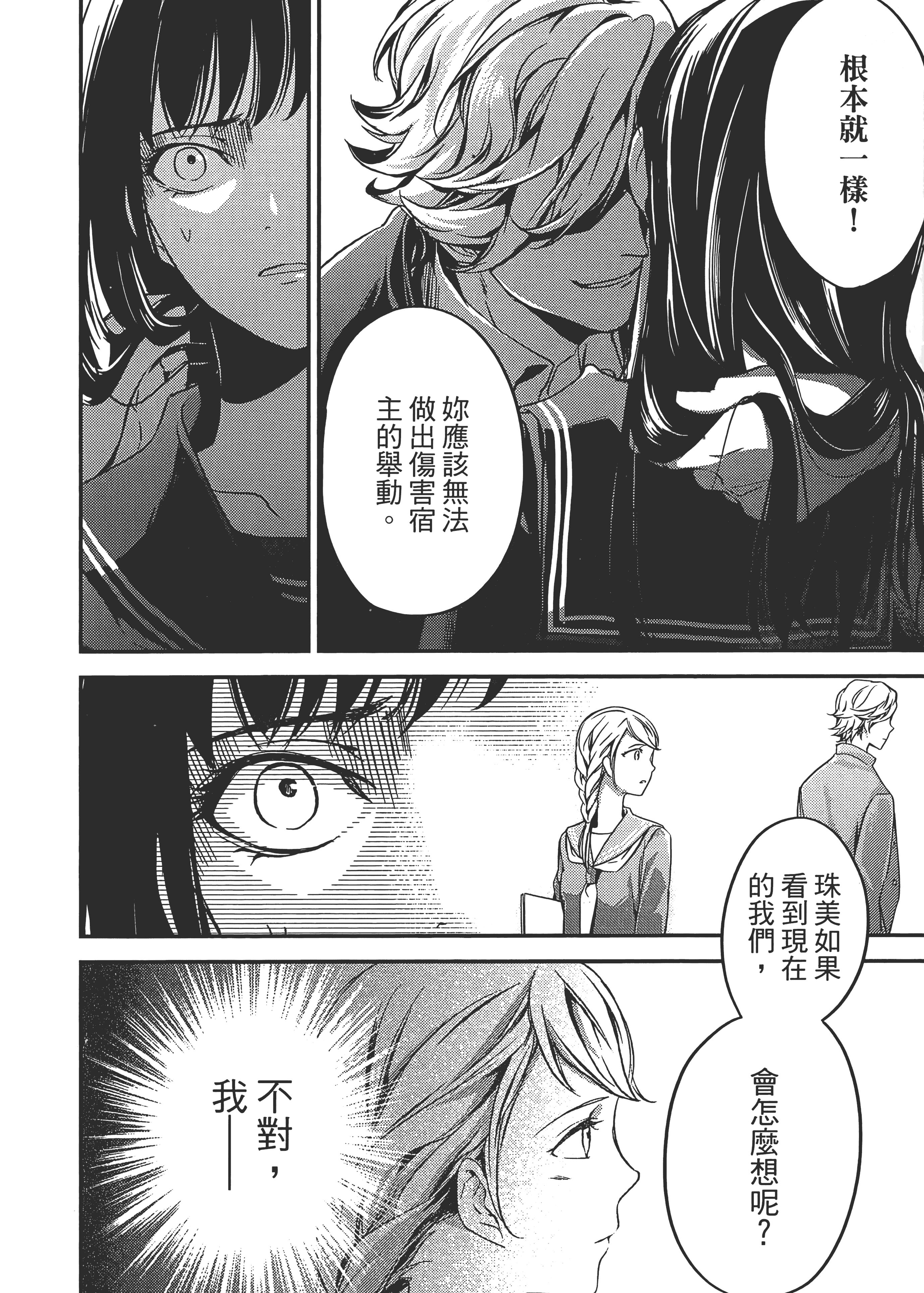 Page 218