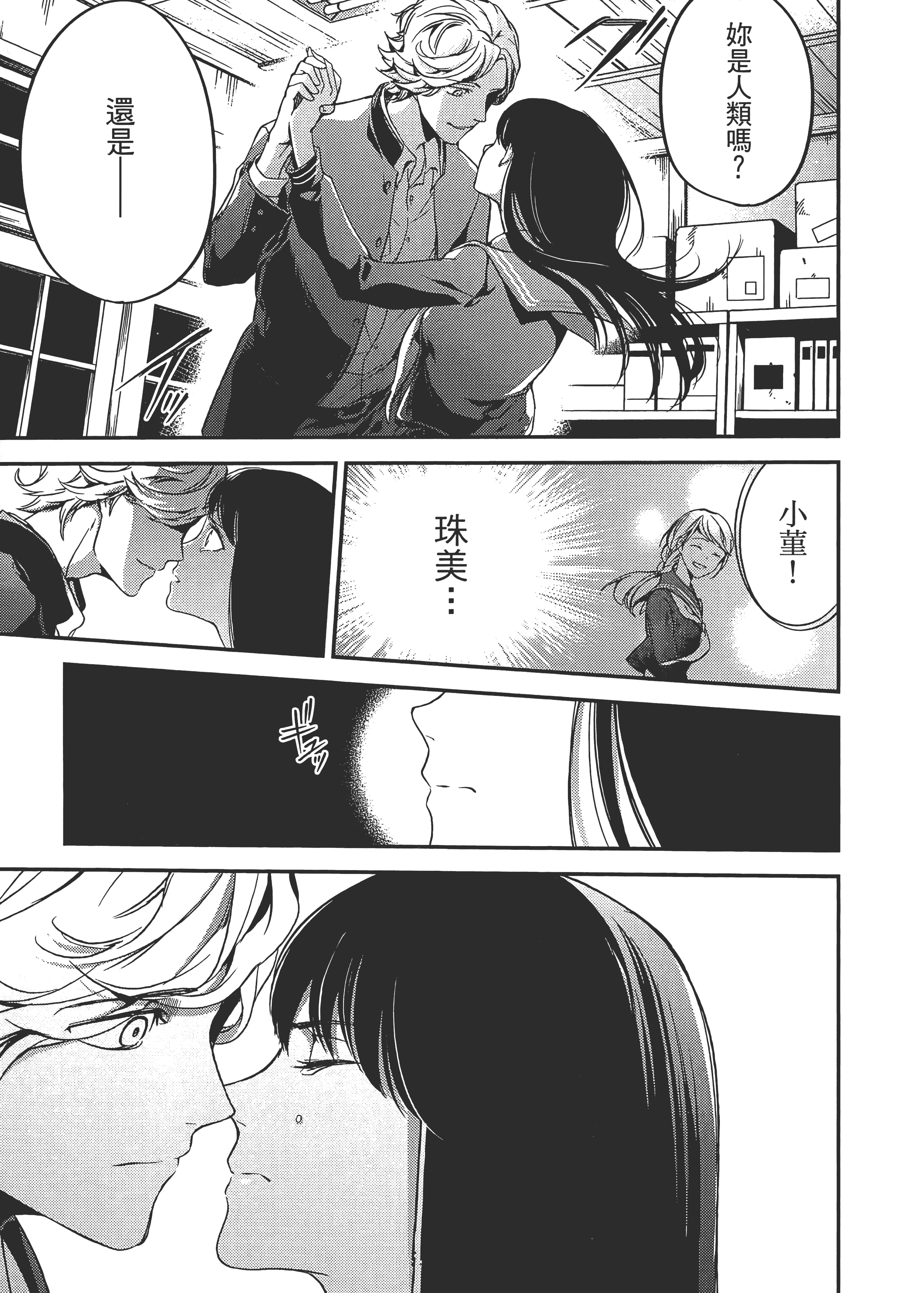 Page 219