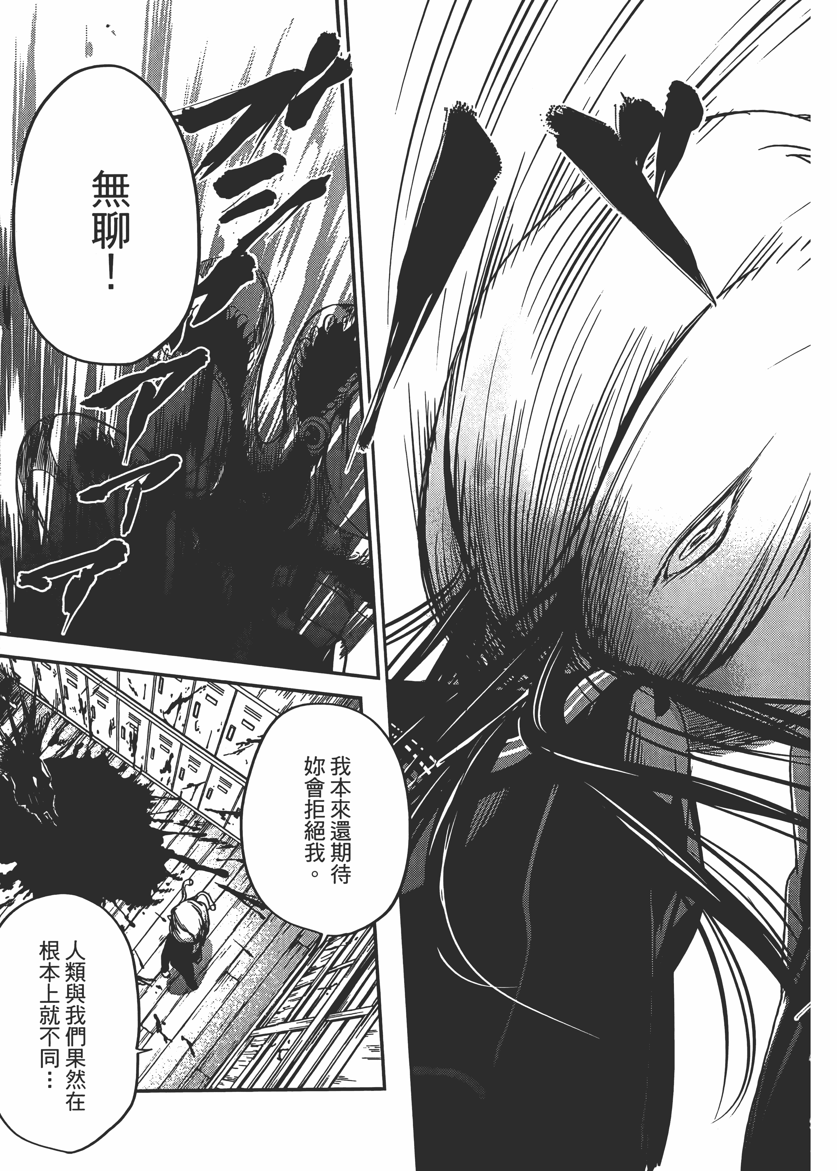 Page 221