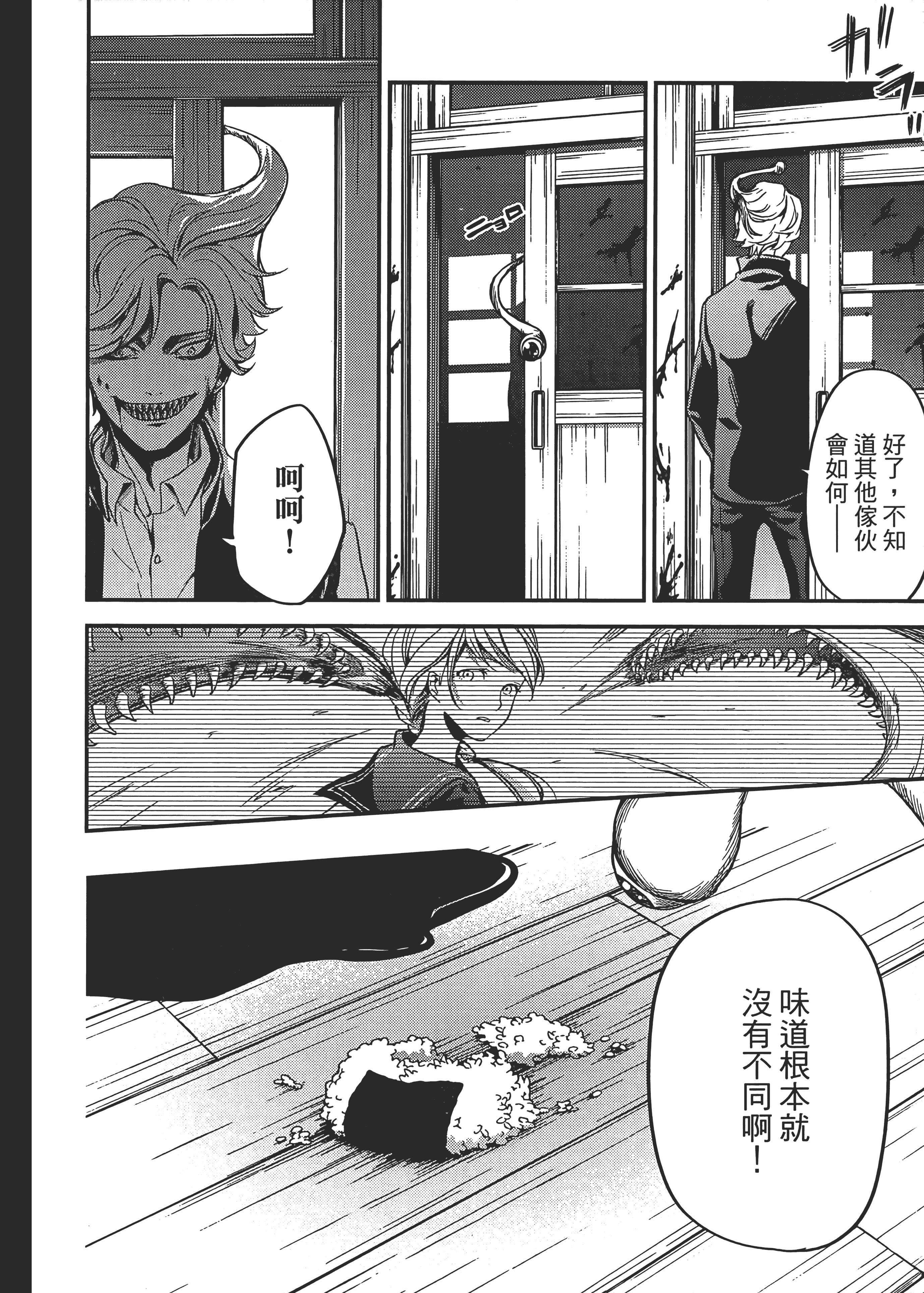 Page 222
