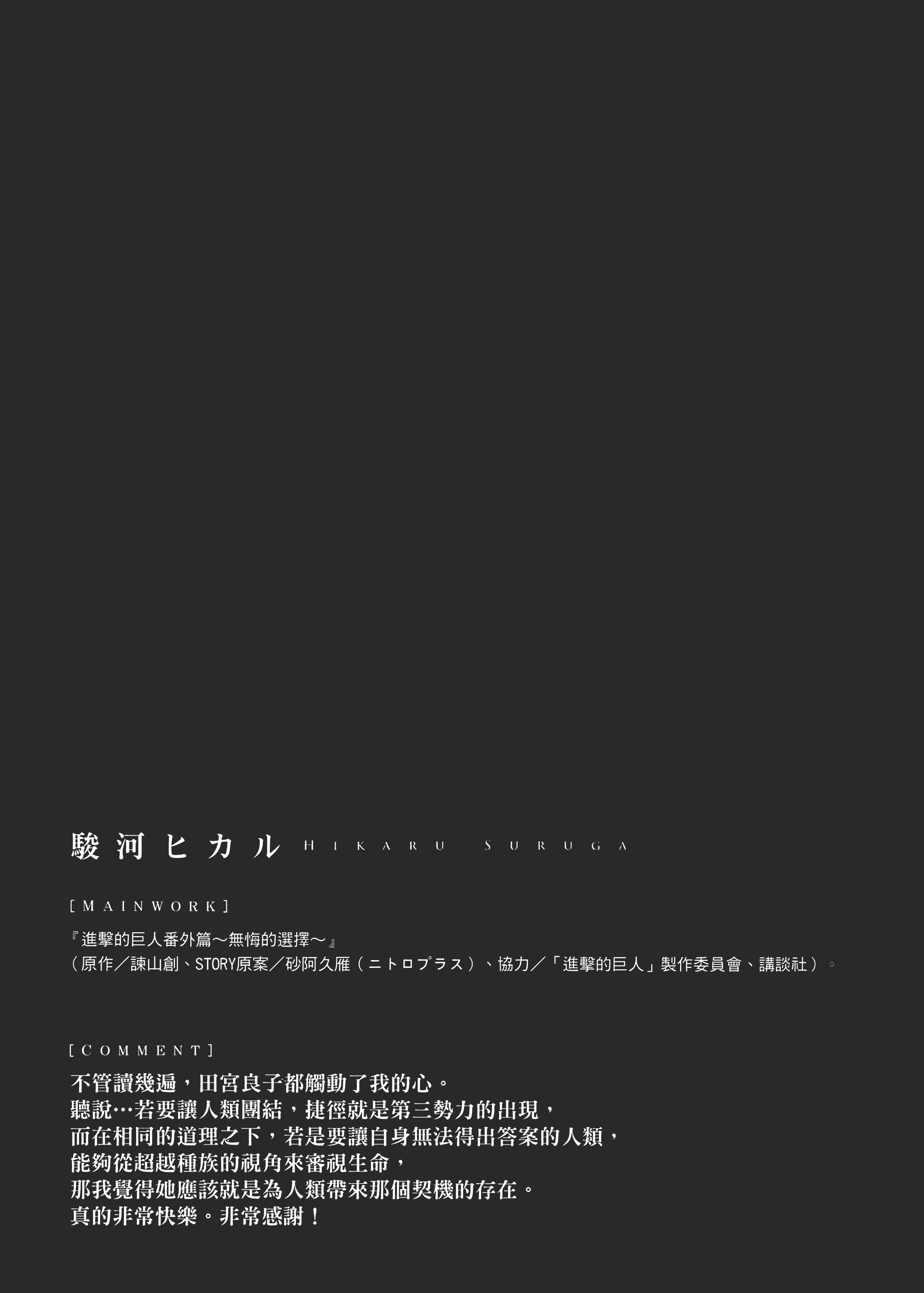 Page 223