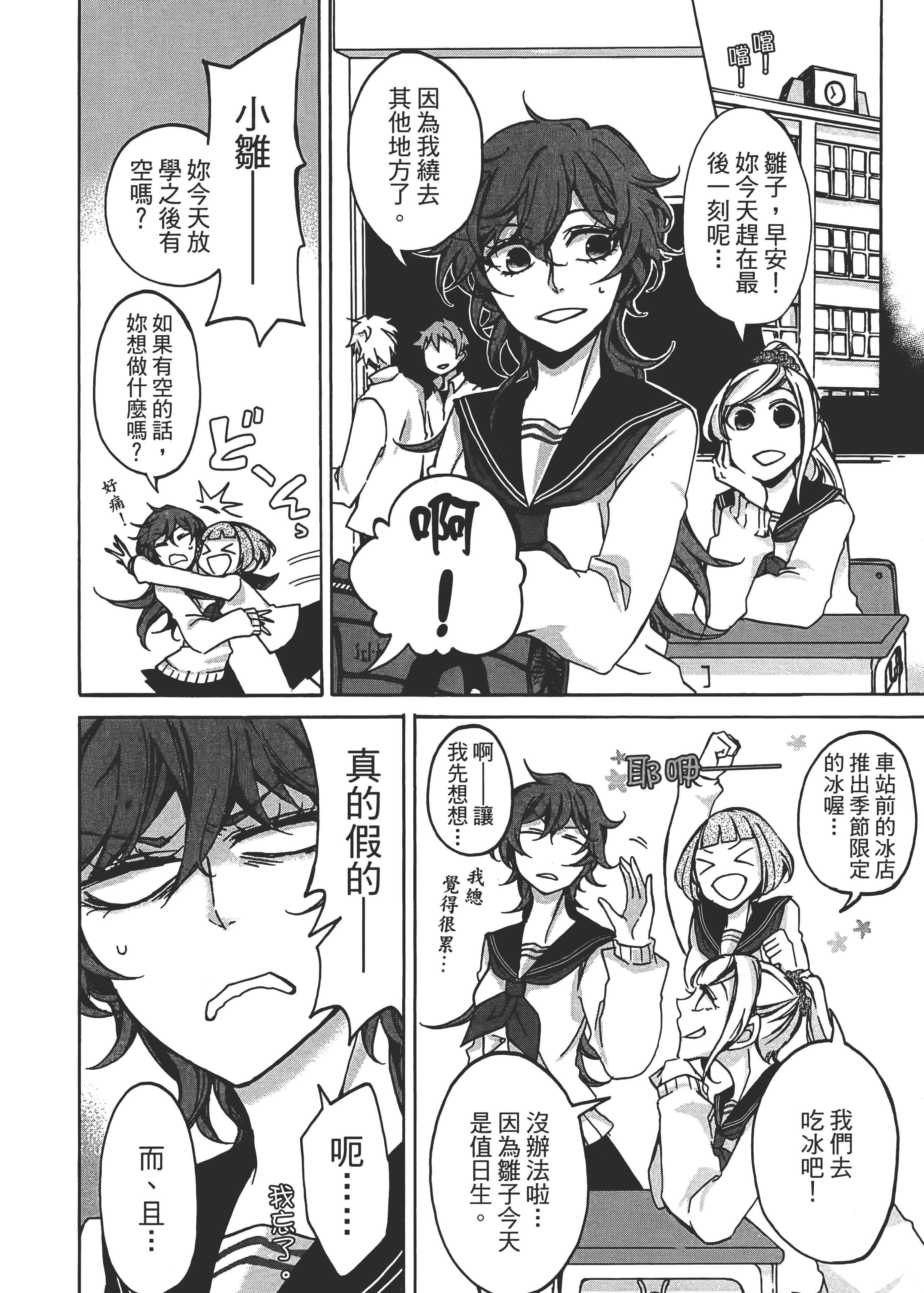 Page 226