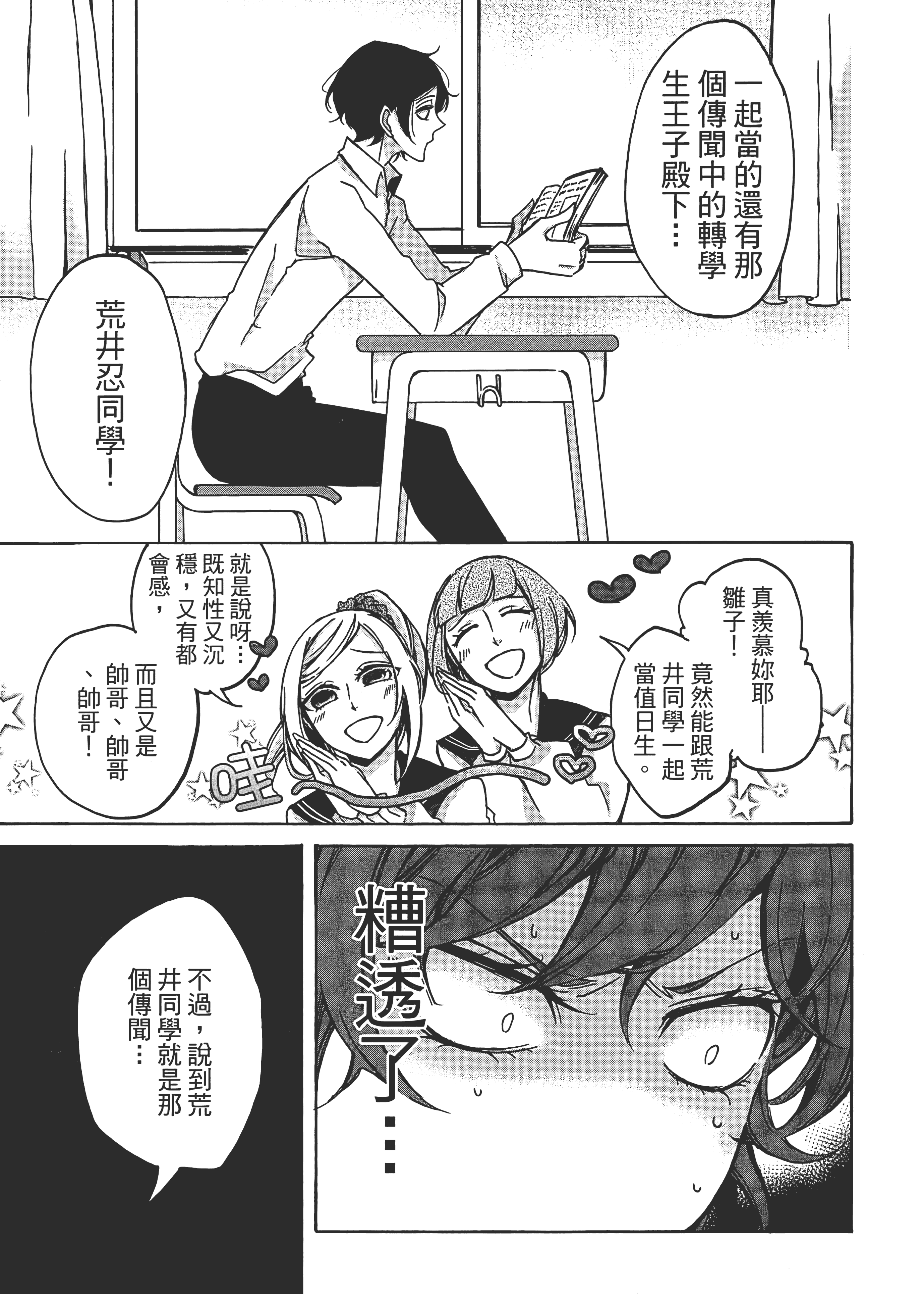 Page 227