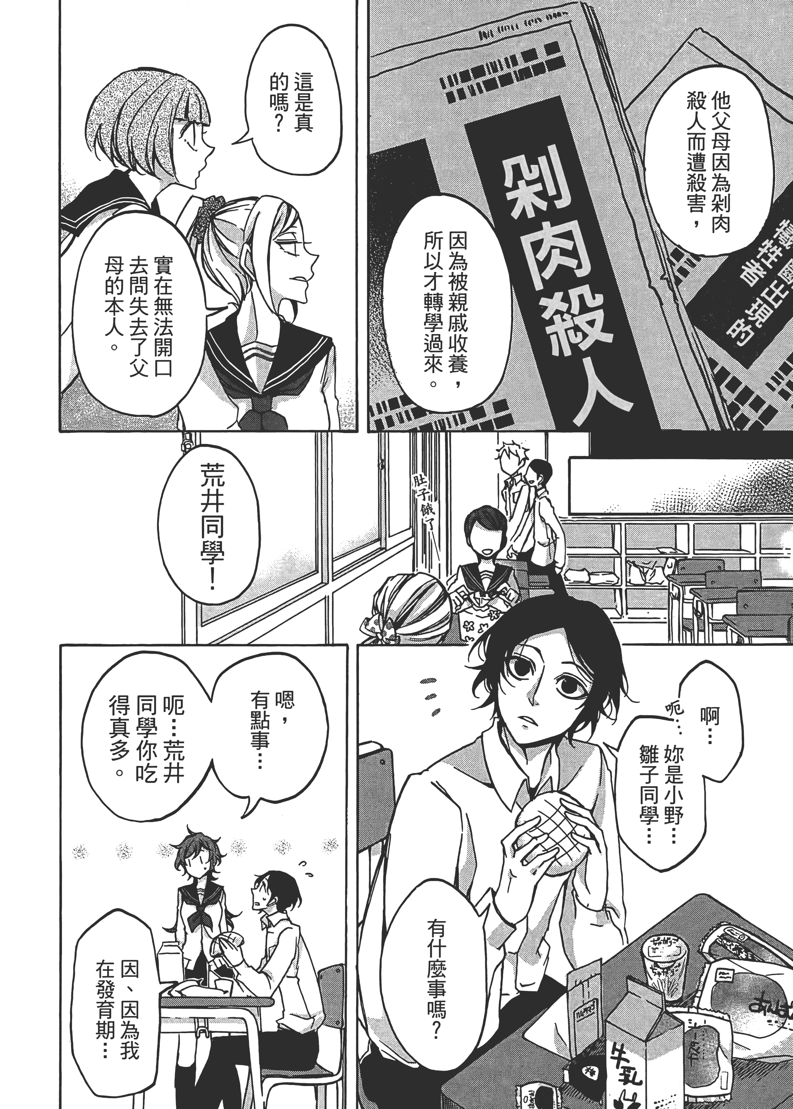 Page 228