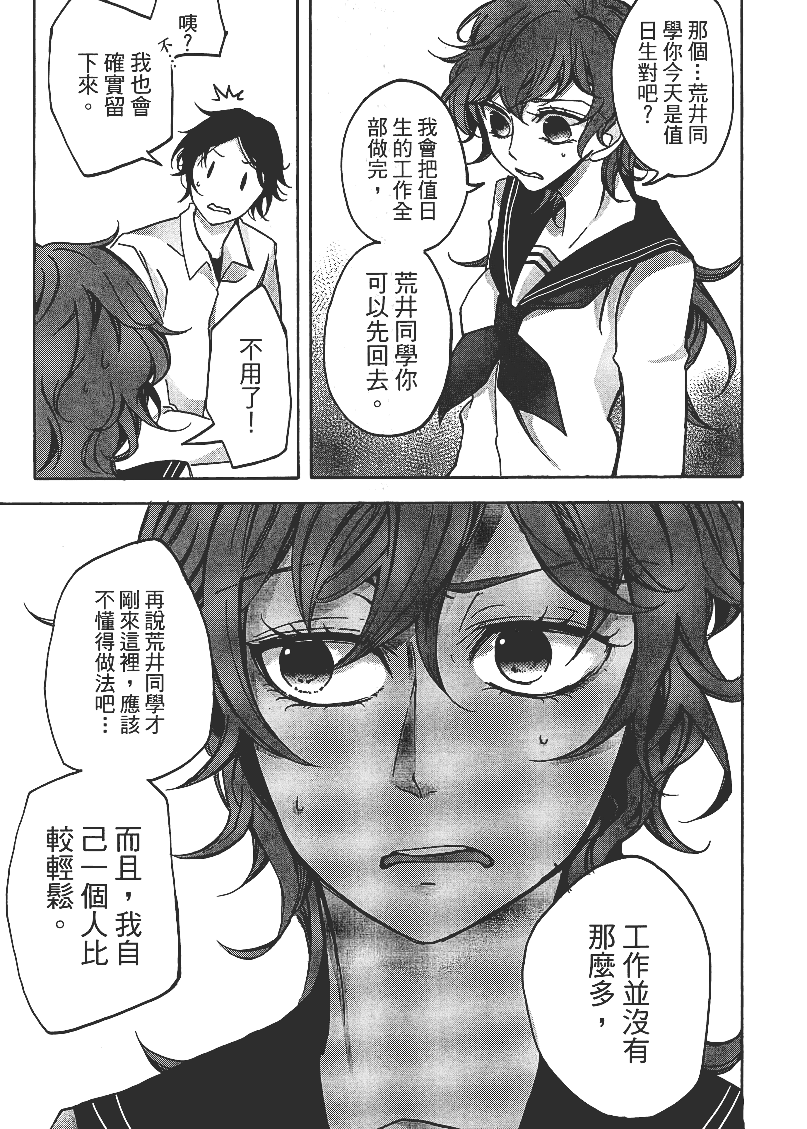 Page 229