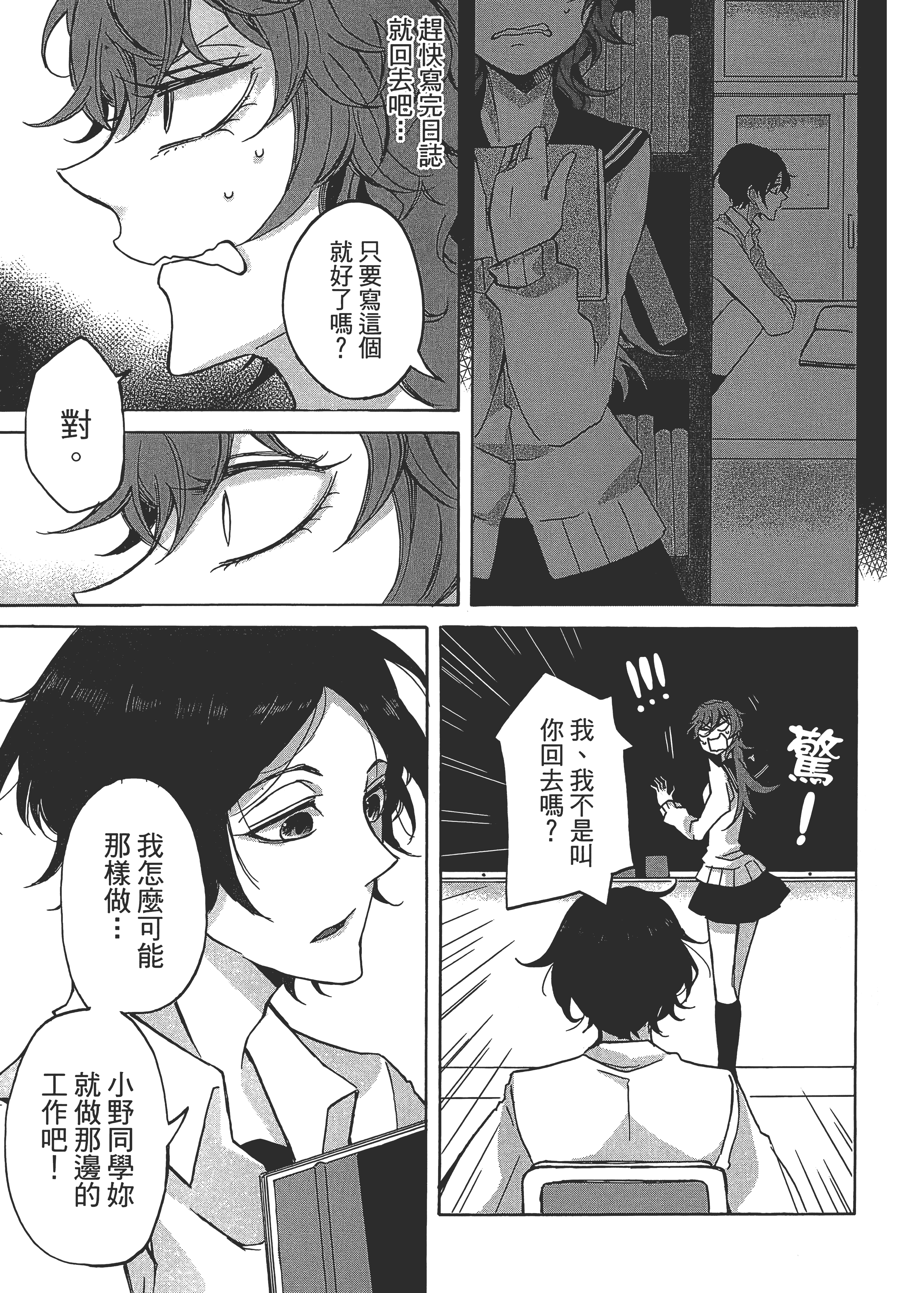 Page 231