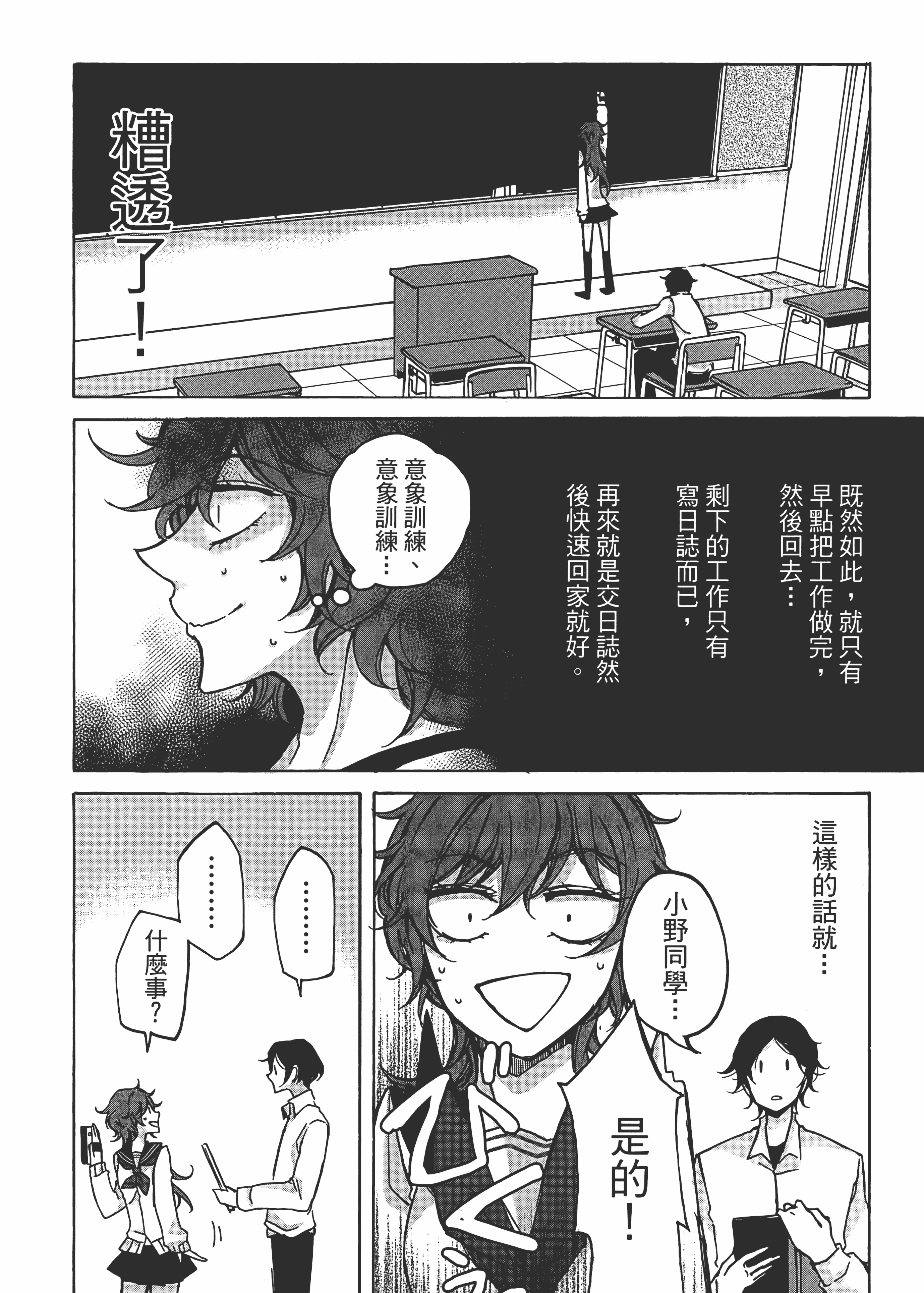 Page 232