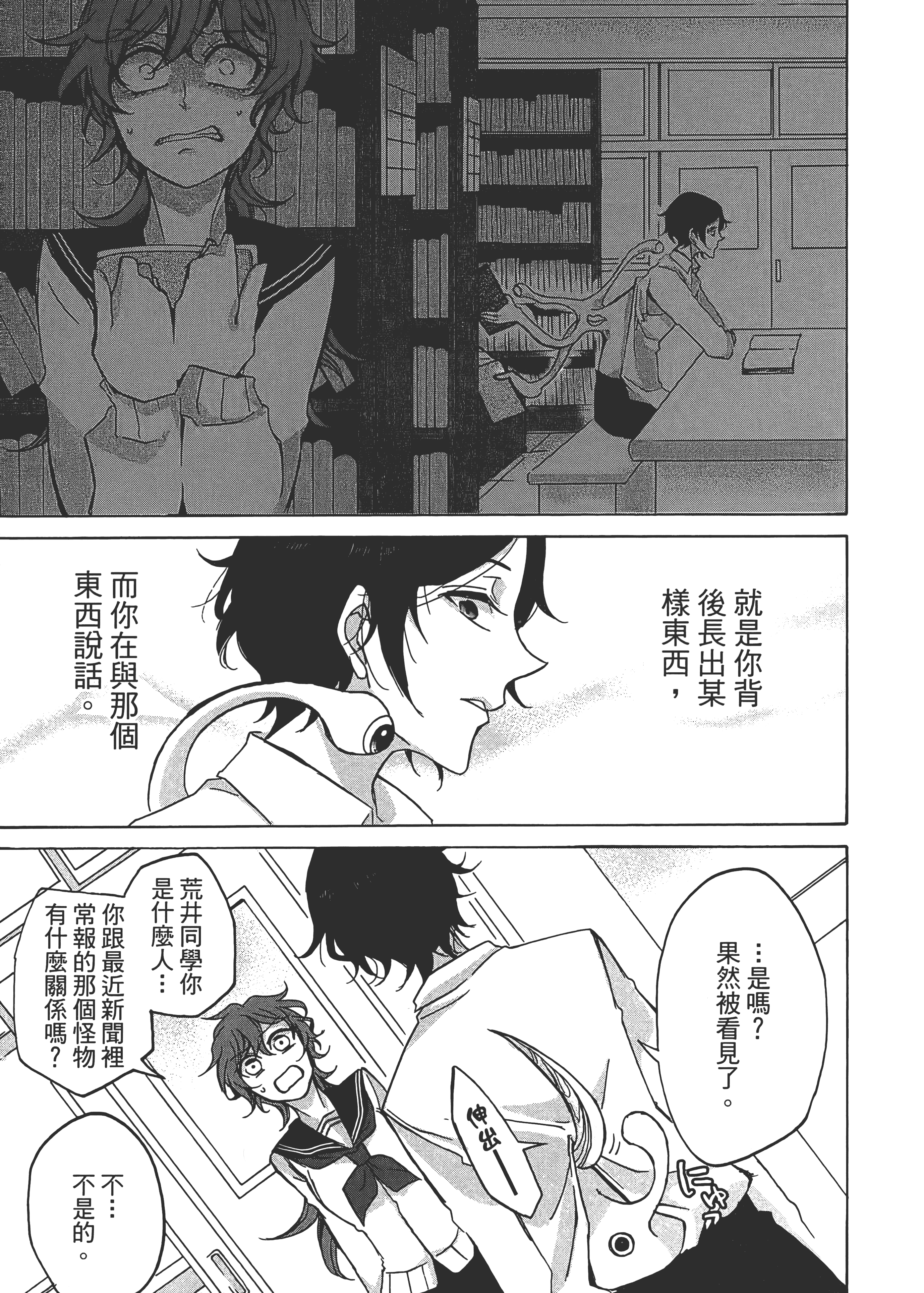 Page 237