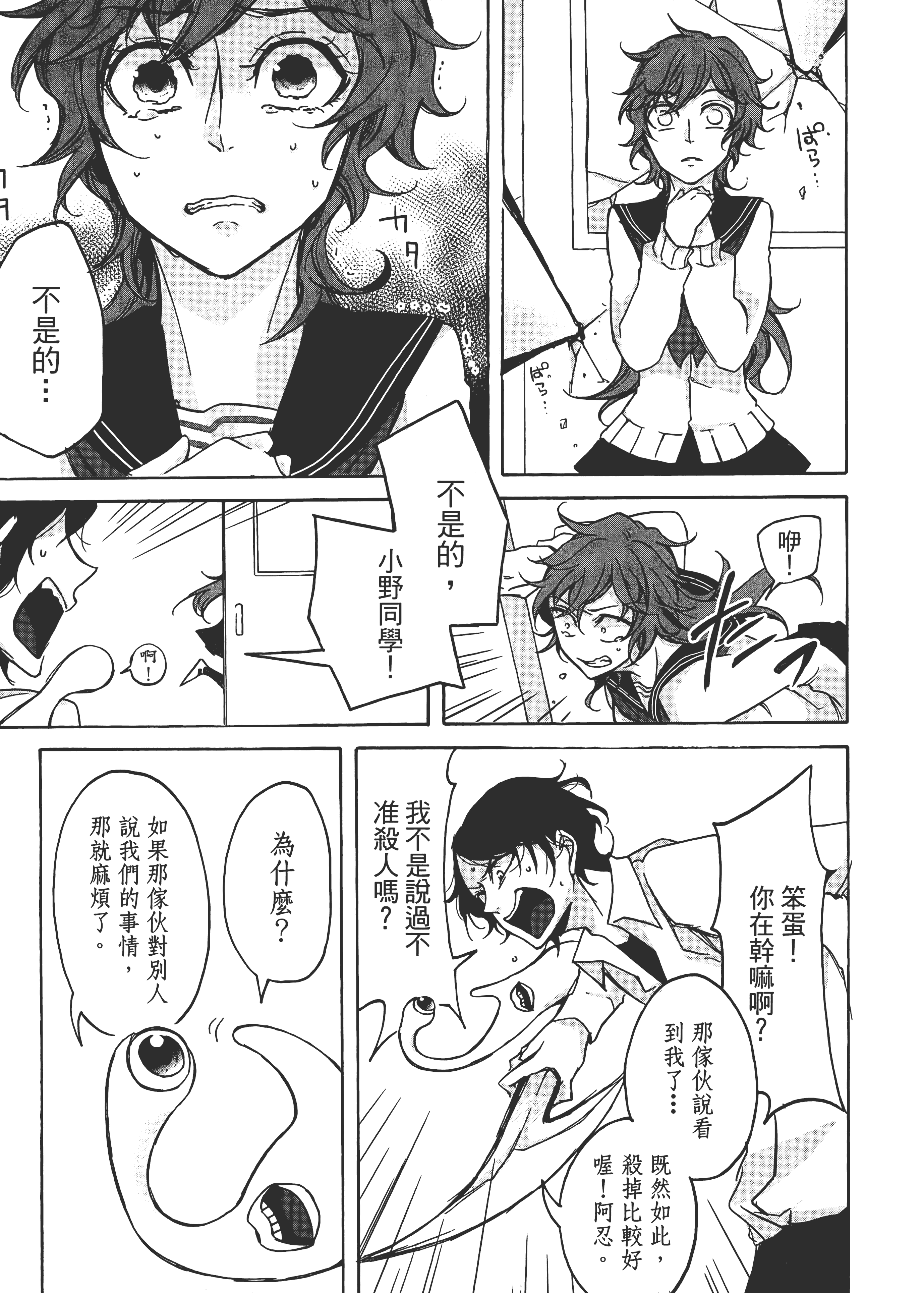Page 239