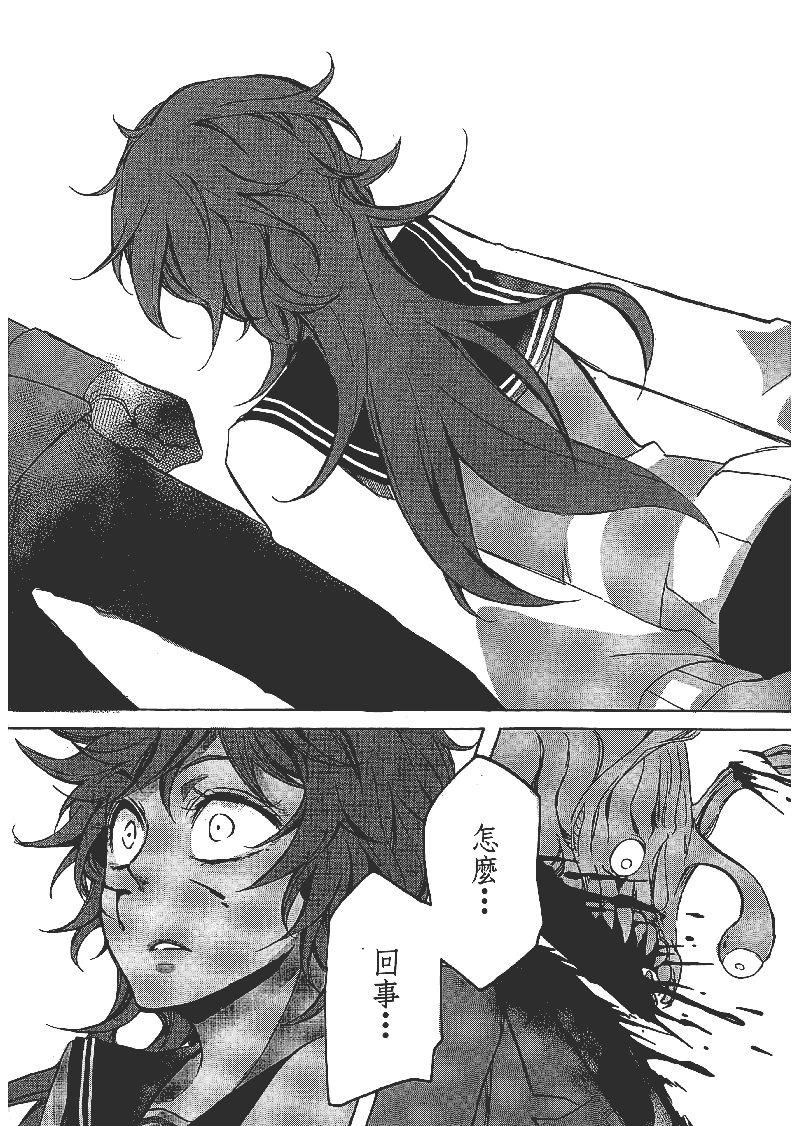 Page 244