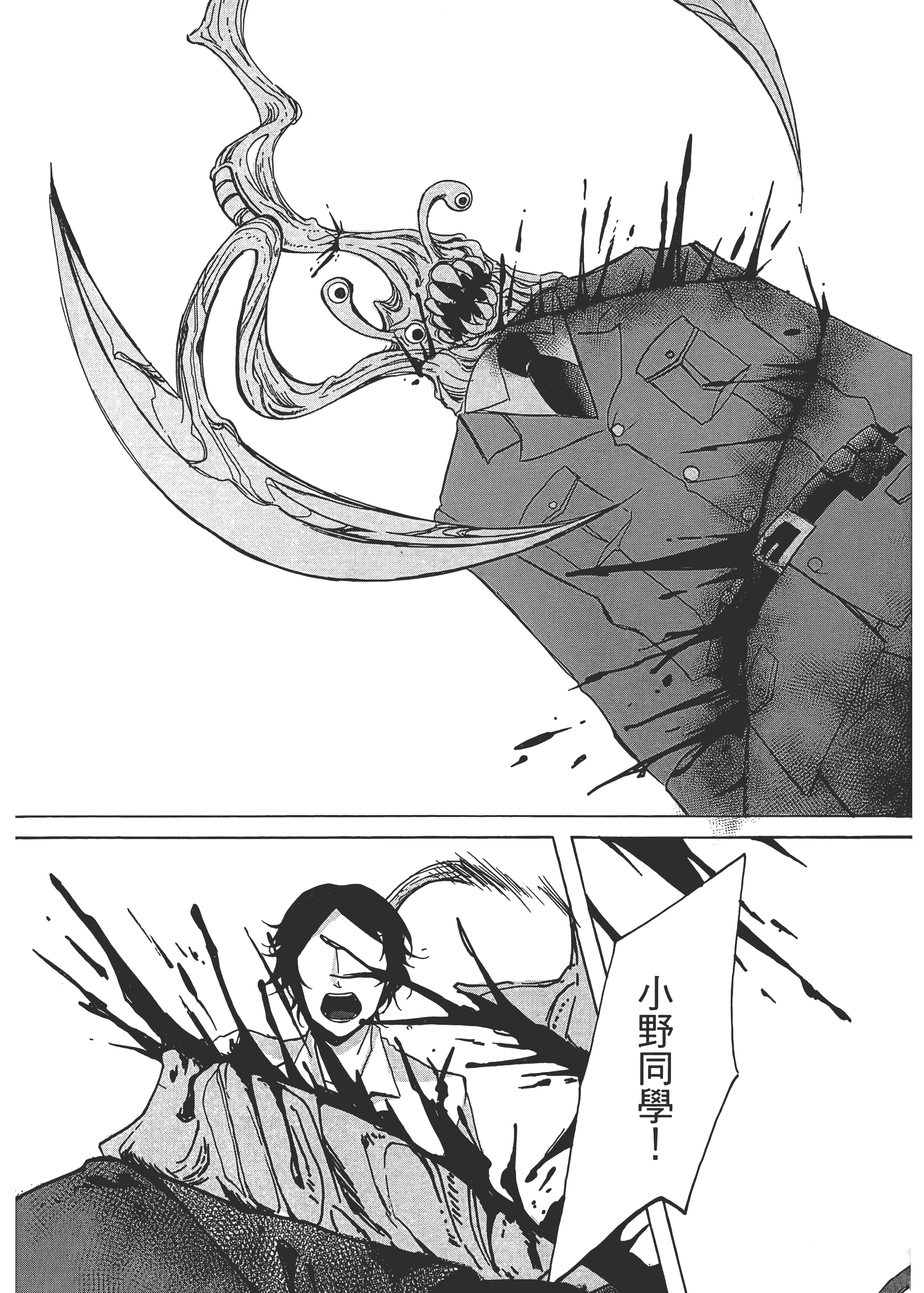 Page 245