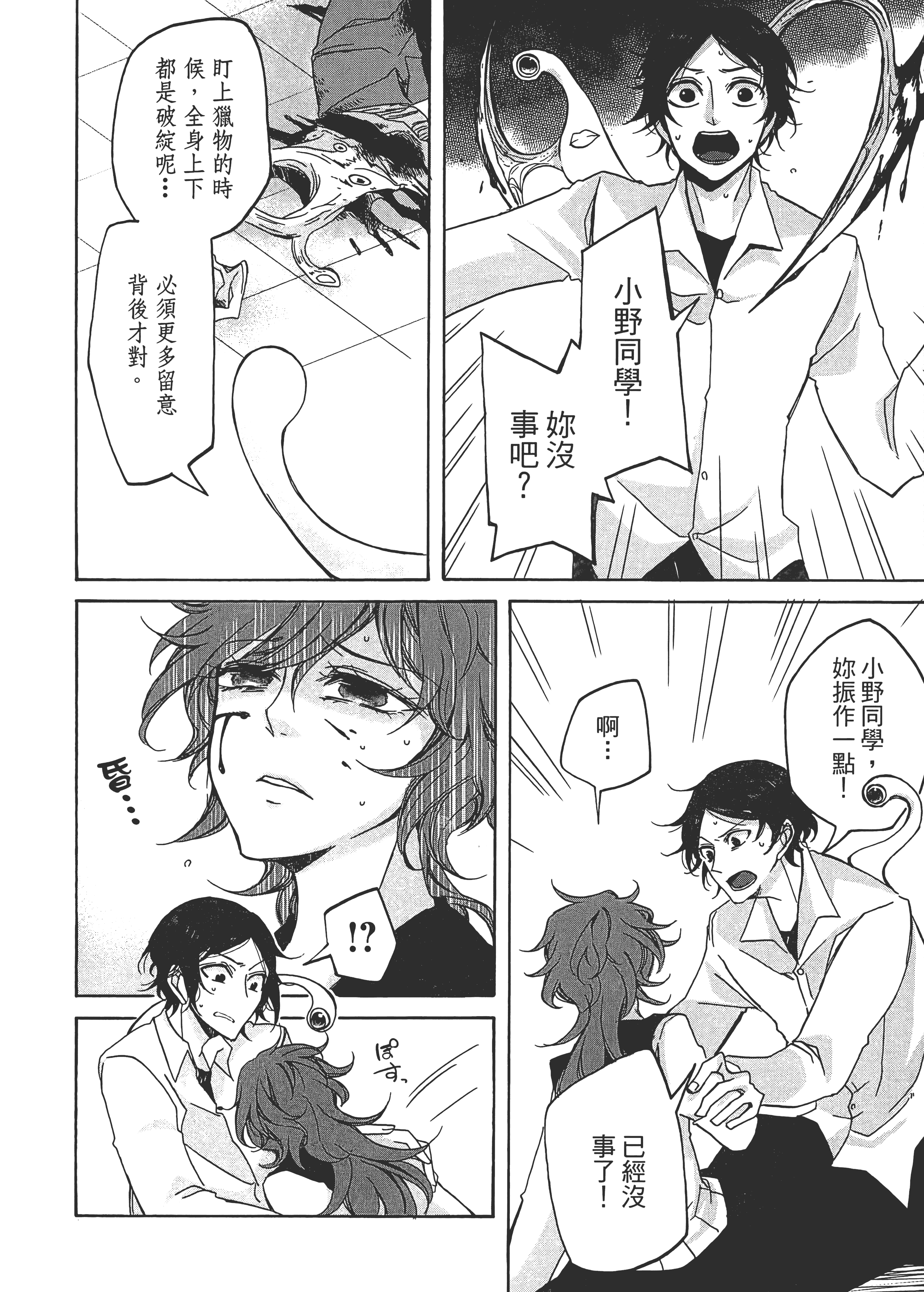 Page 246