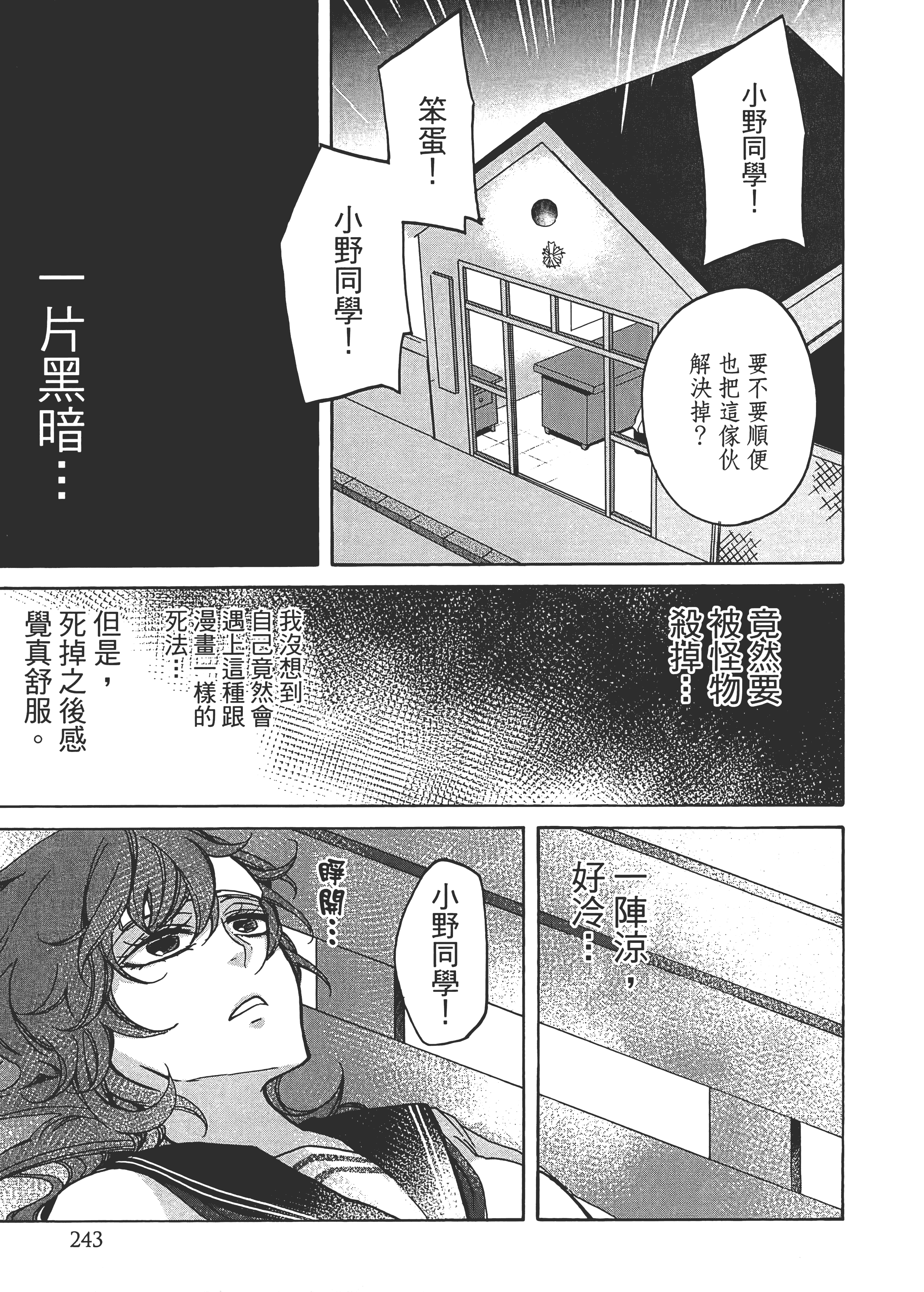 Page 247