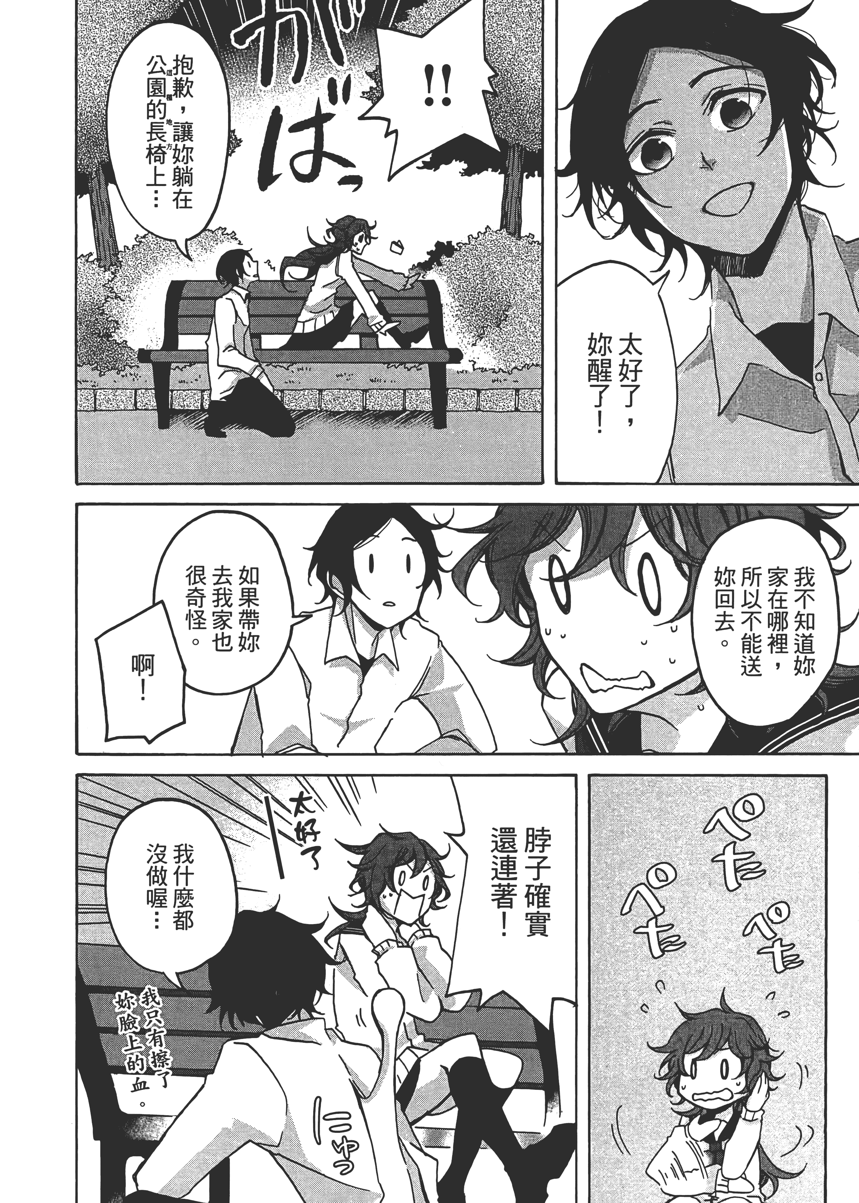 Page 248