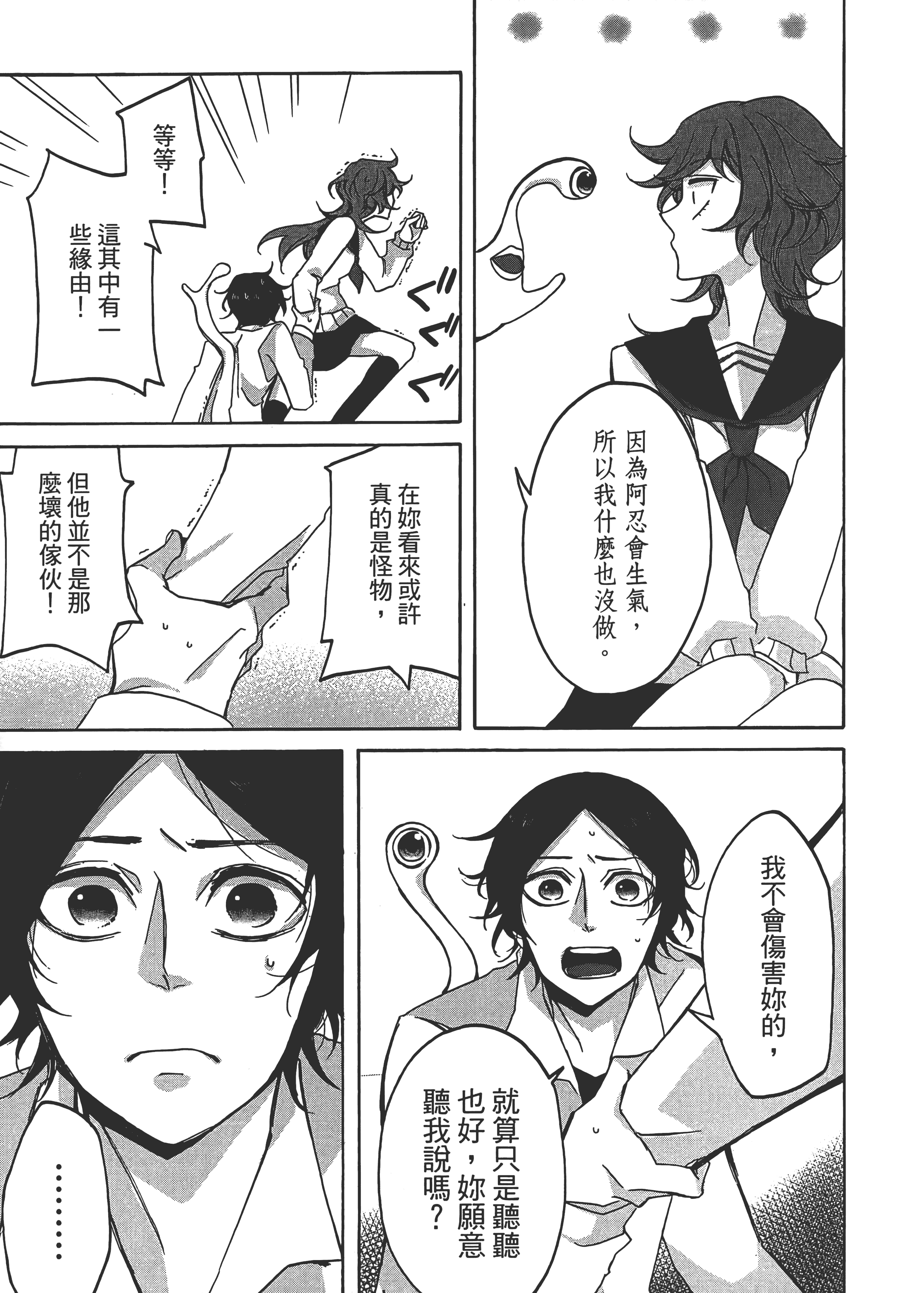Page 249