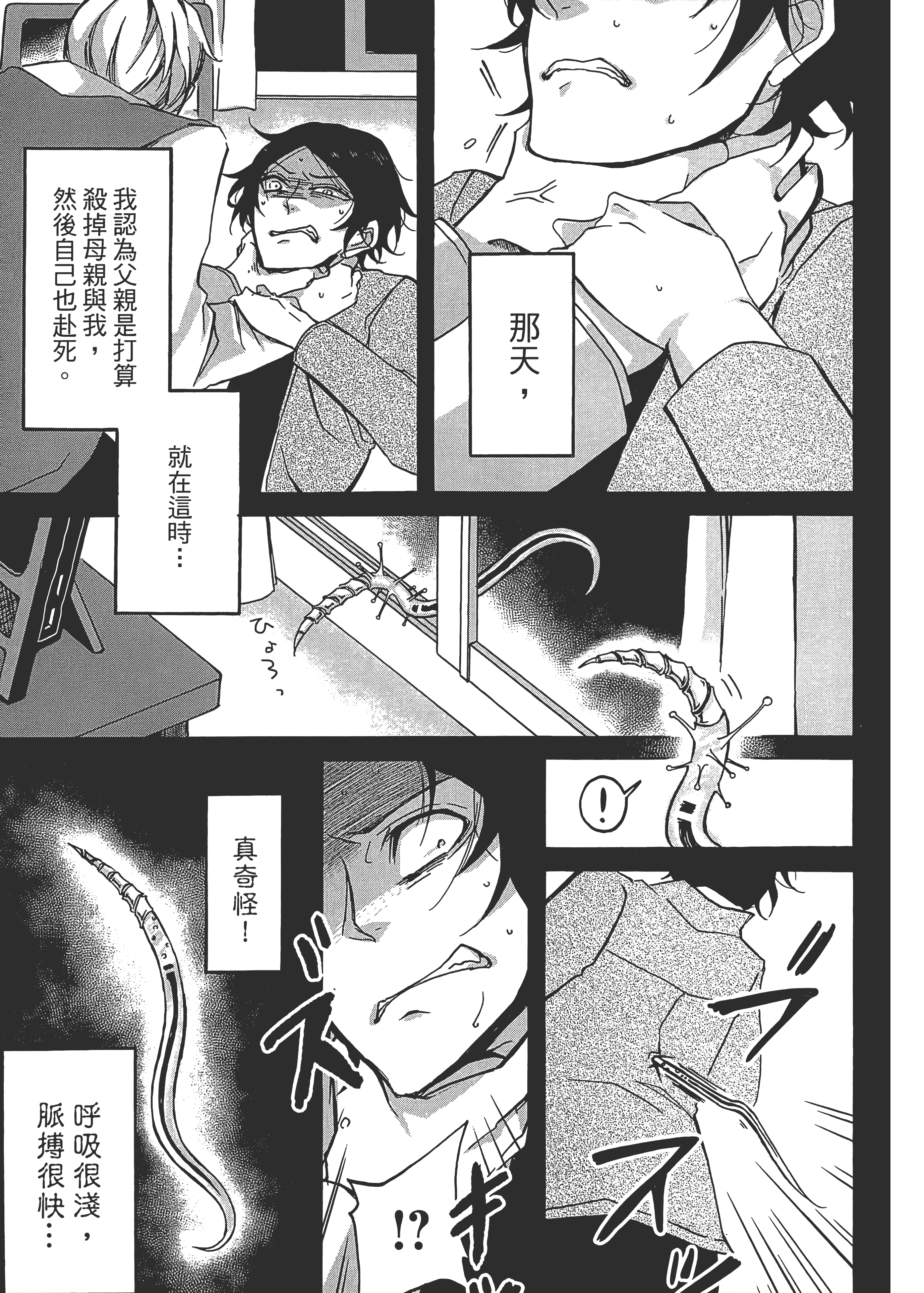 Page 251