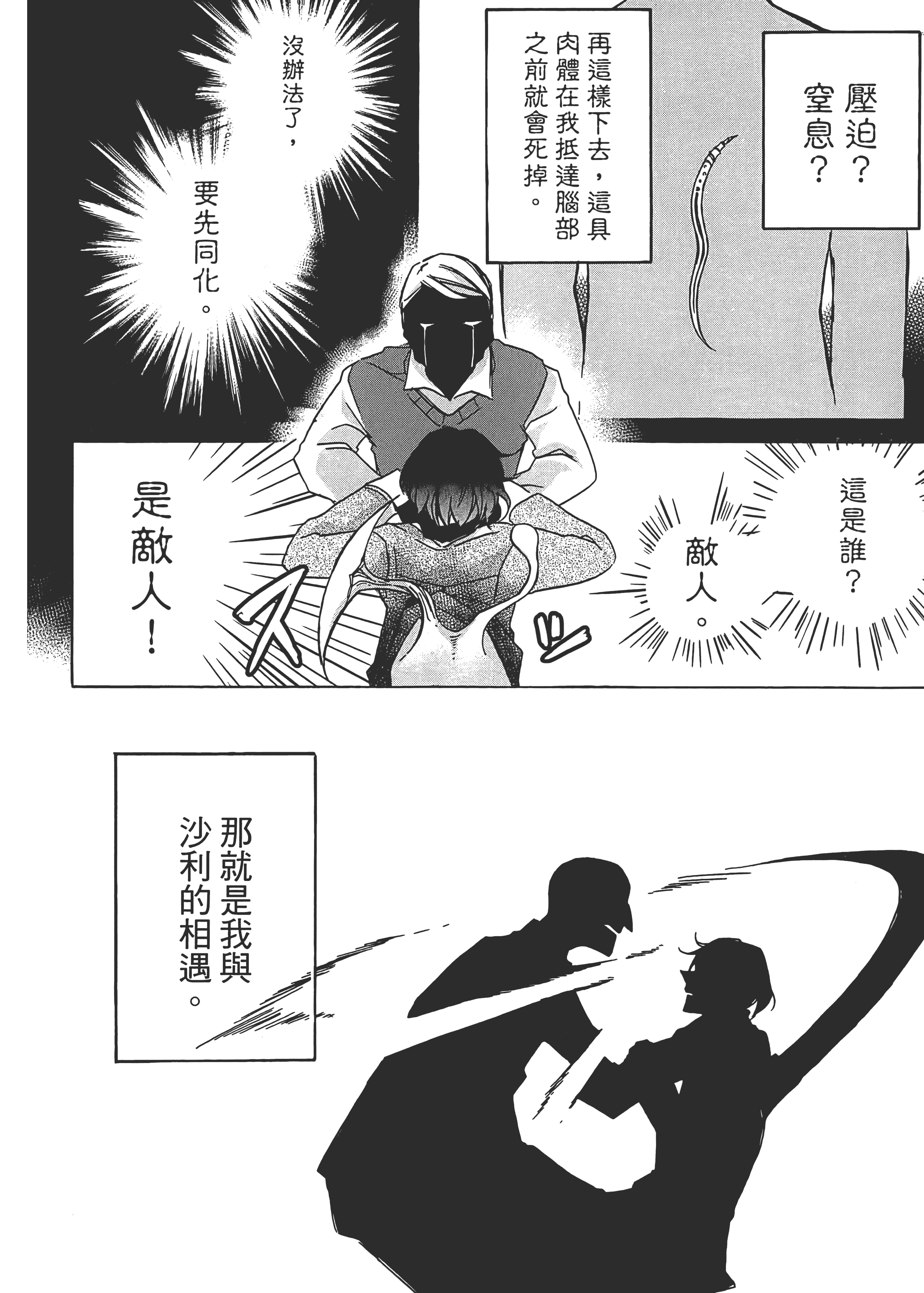 Page 252