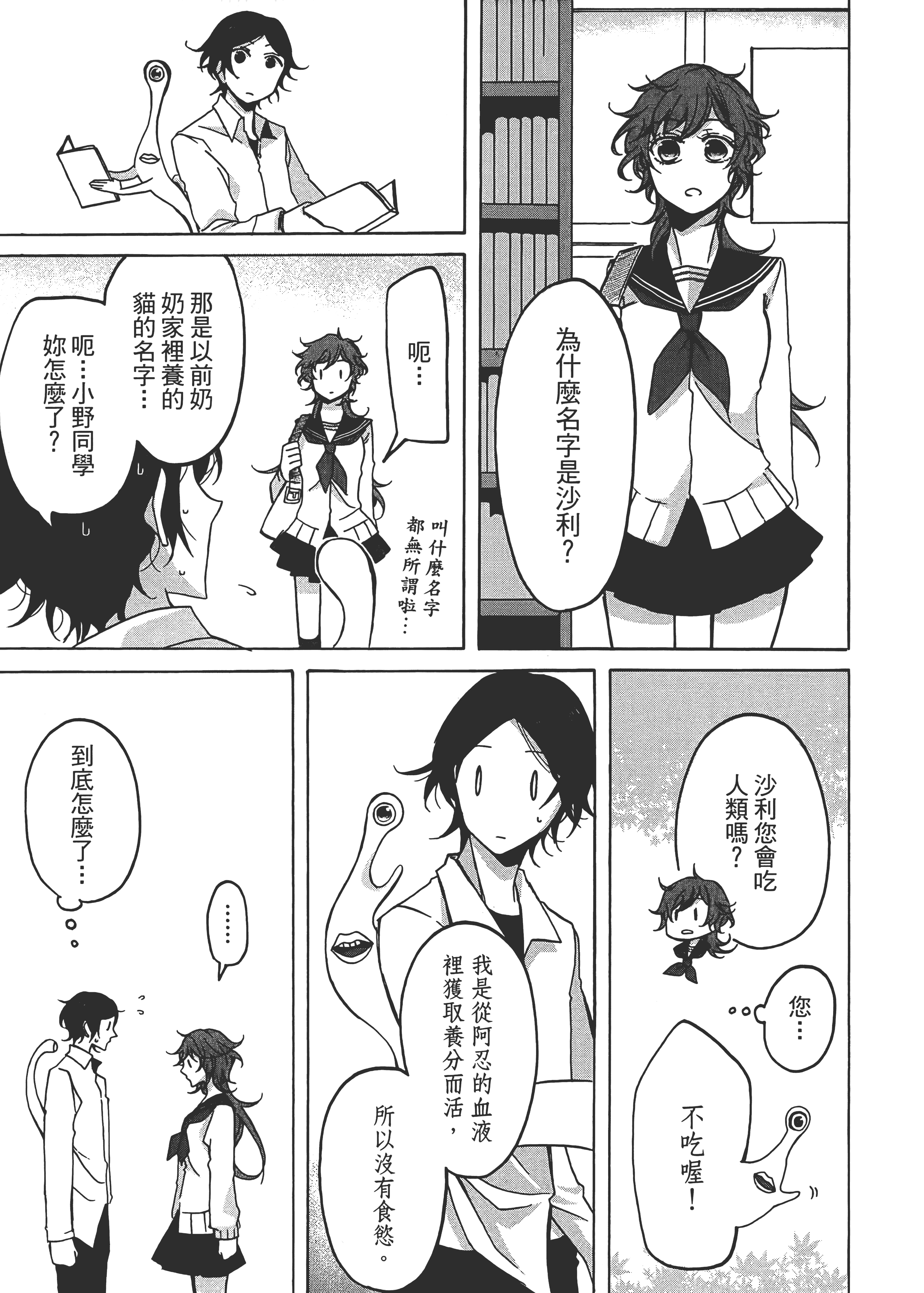 Page 255