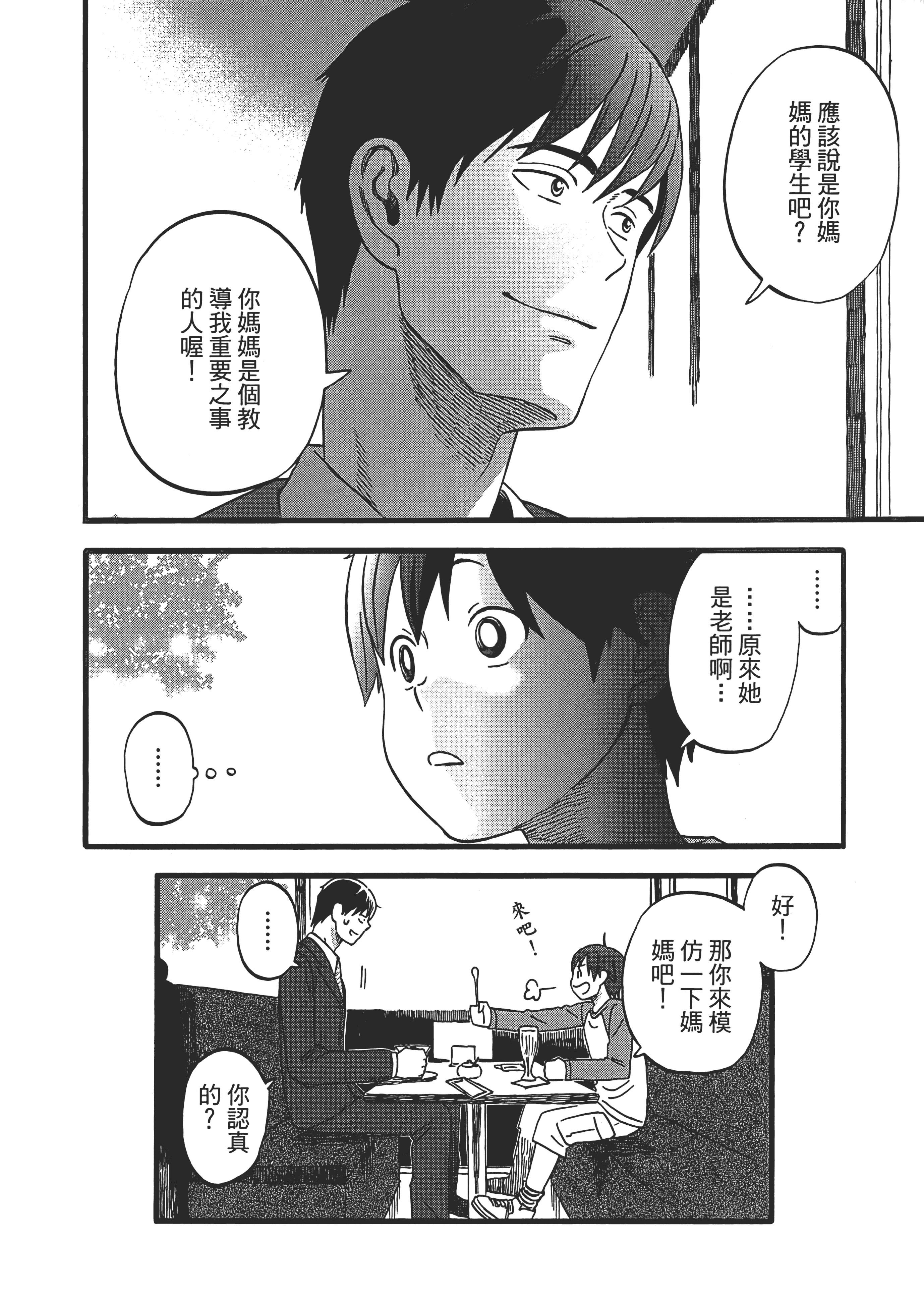 Page 264