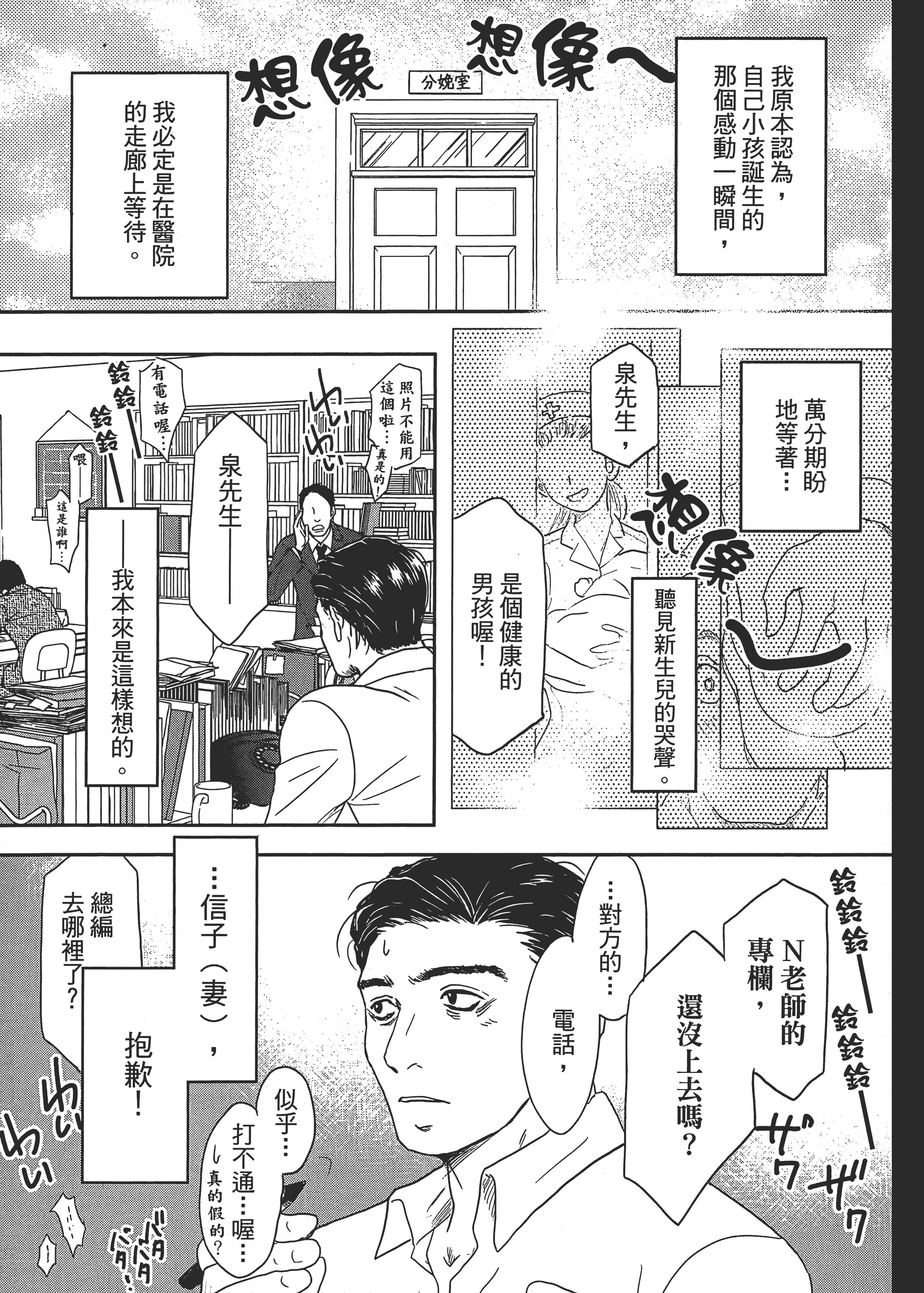 Page 267
