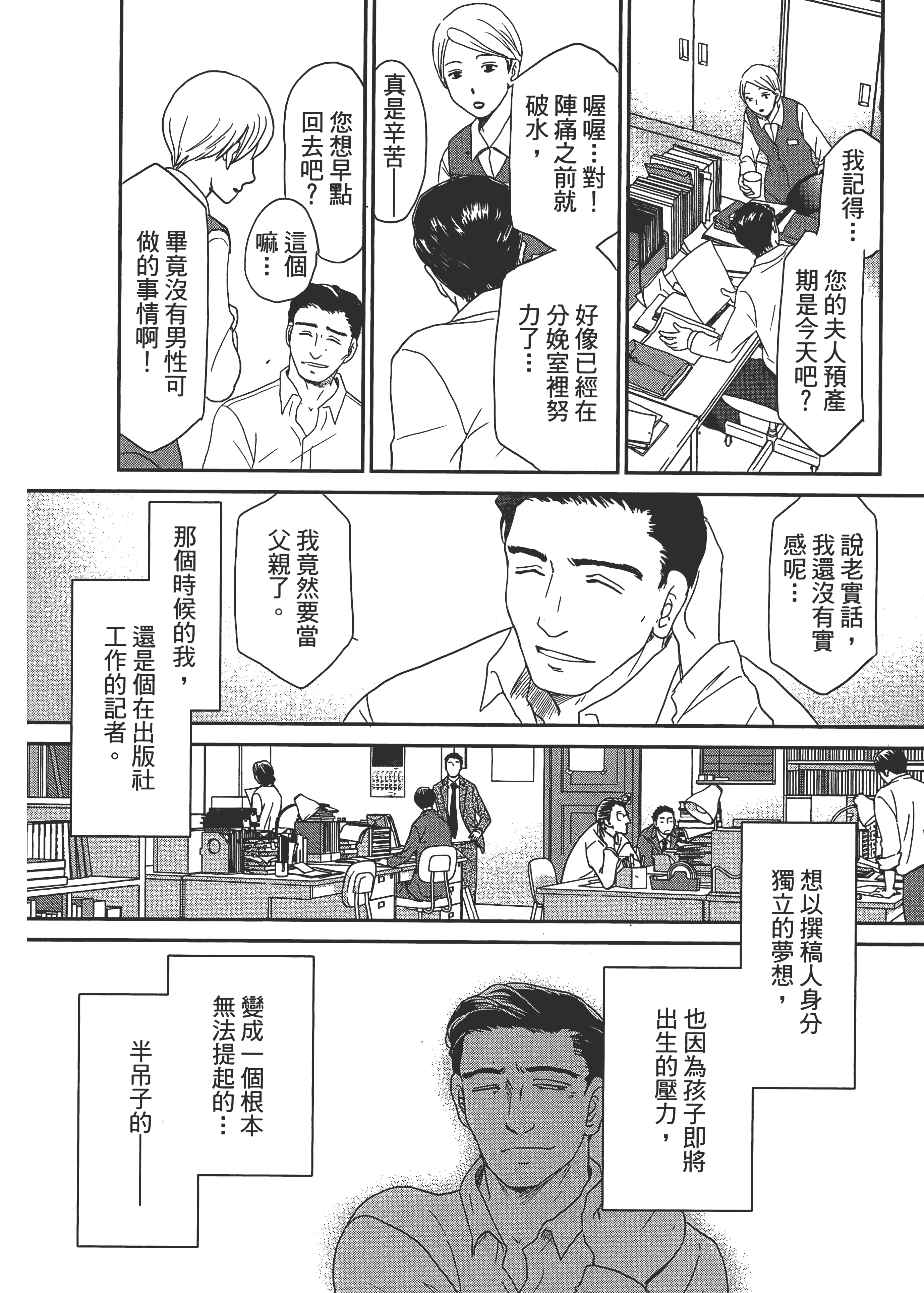 Page 268
