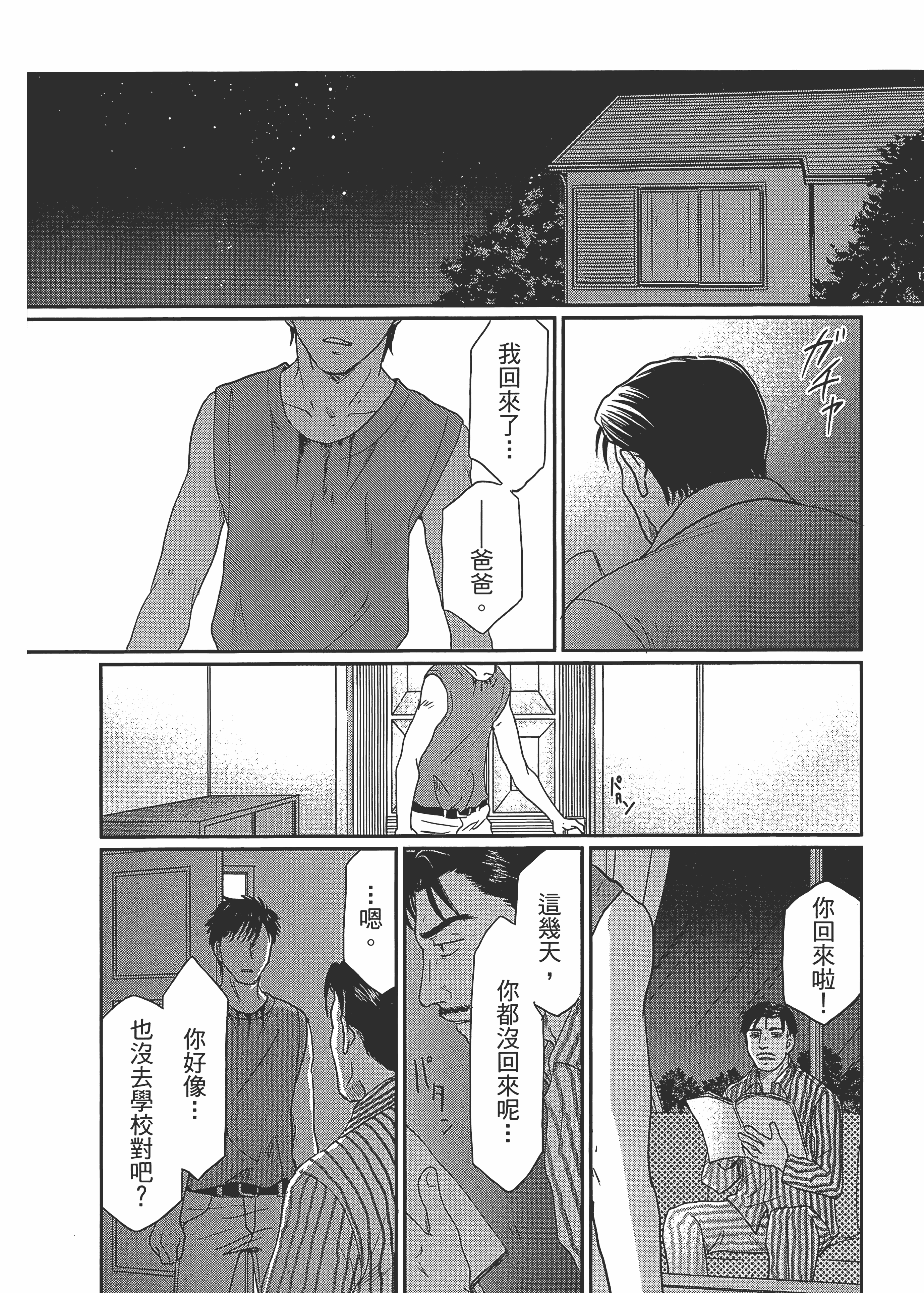 Page 270