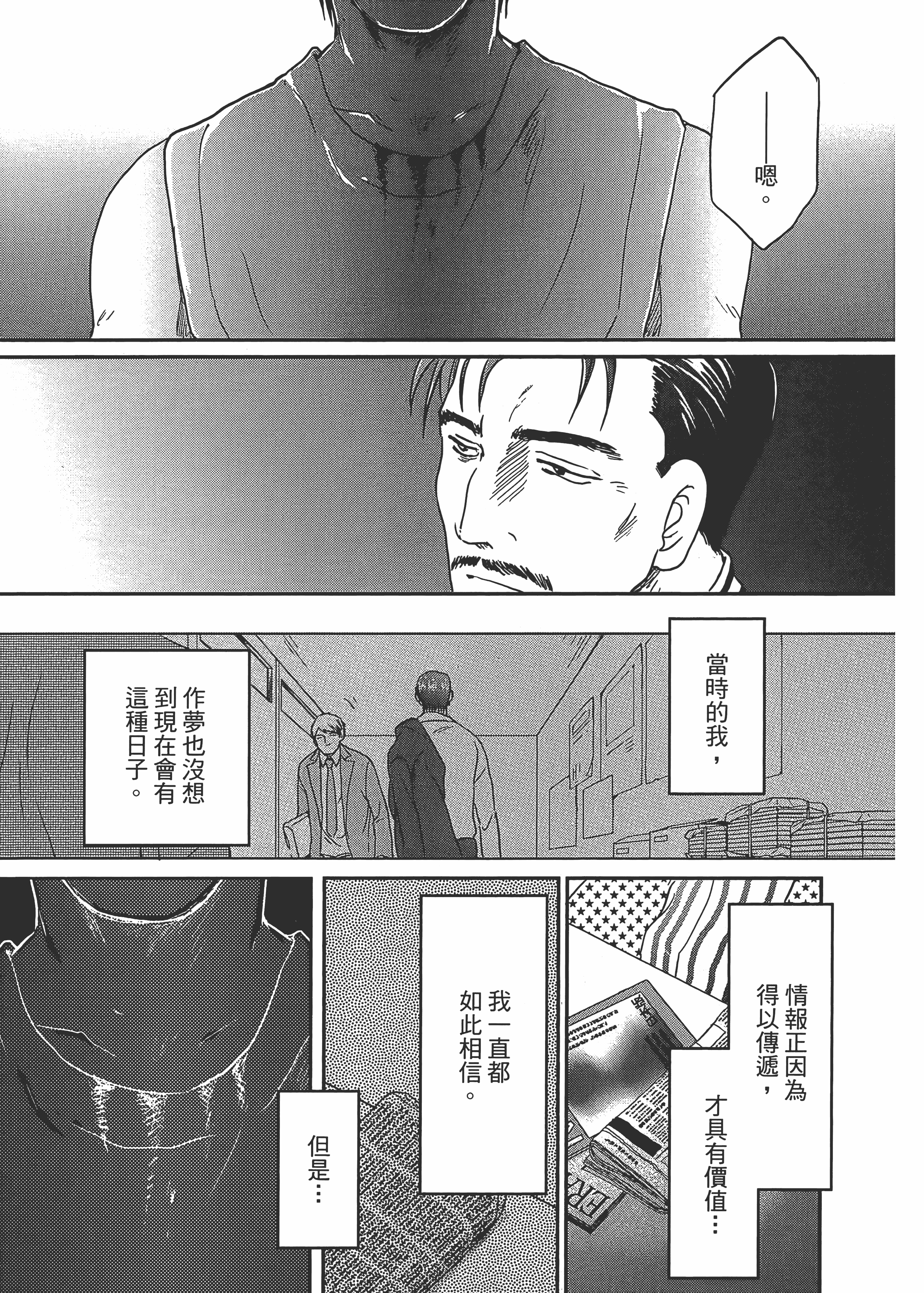 Page 271
