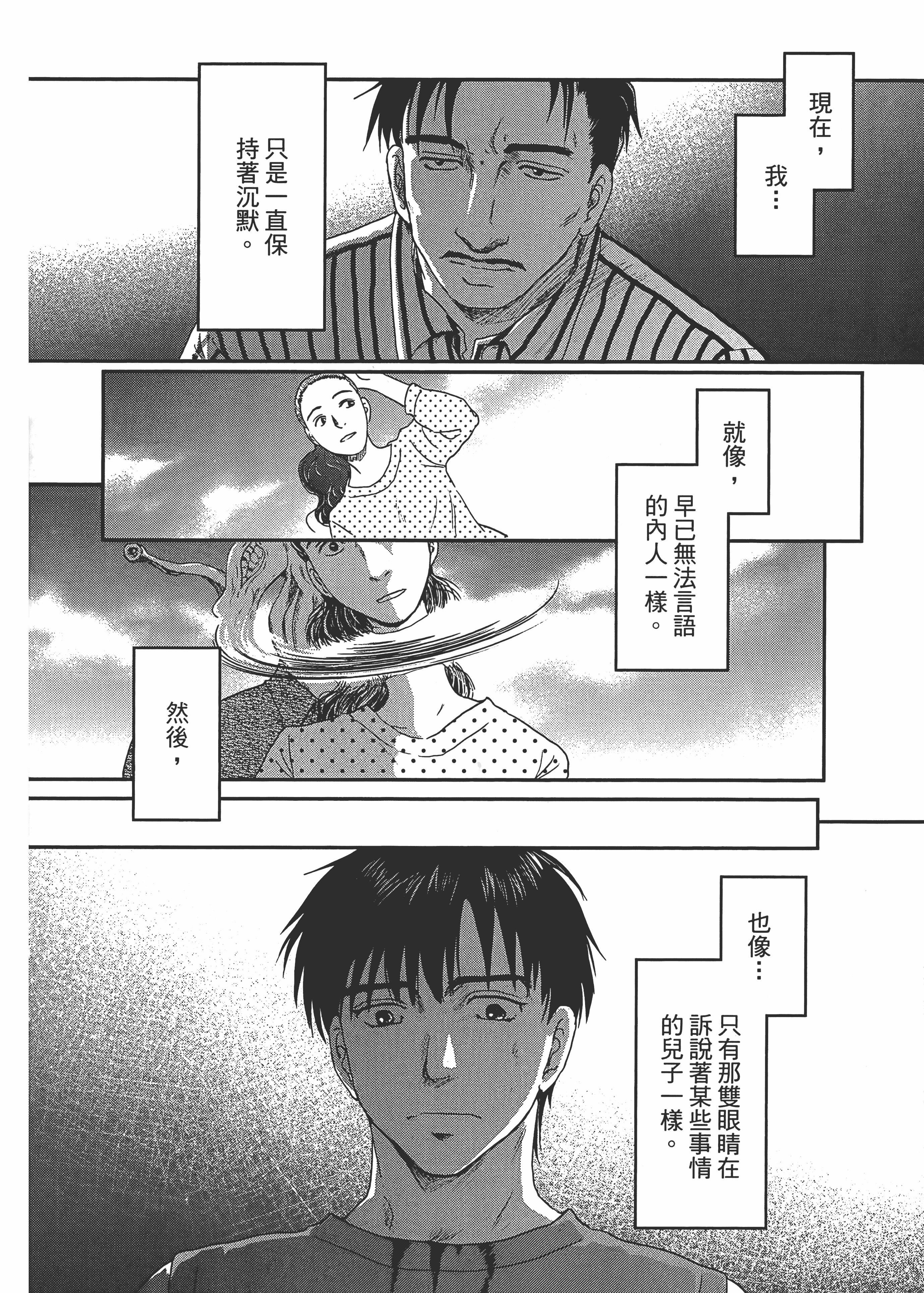 Page 272