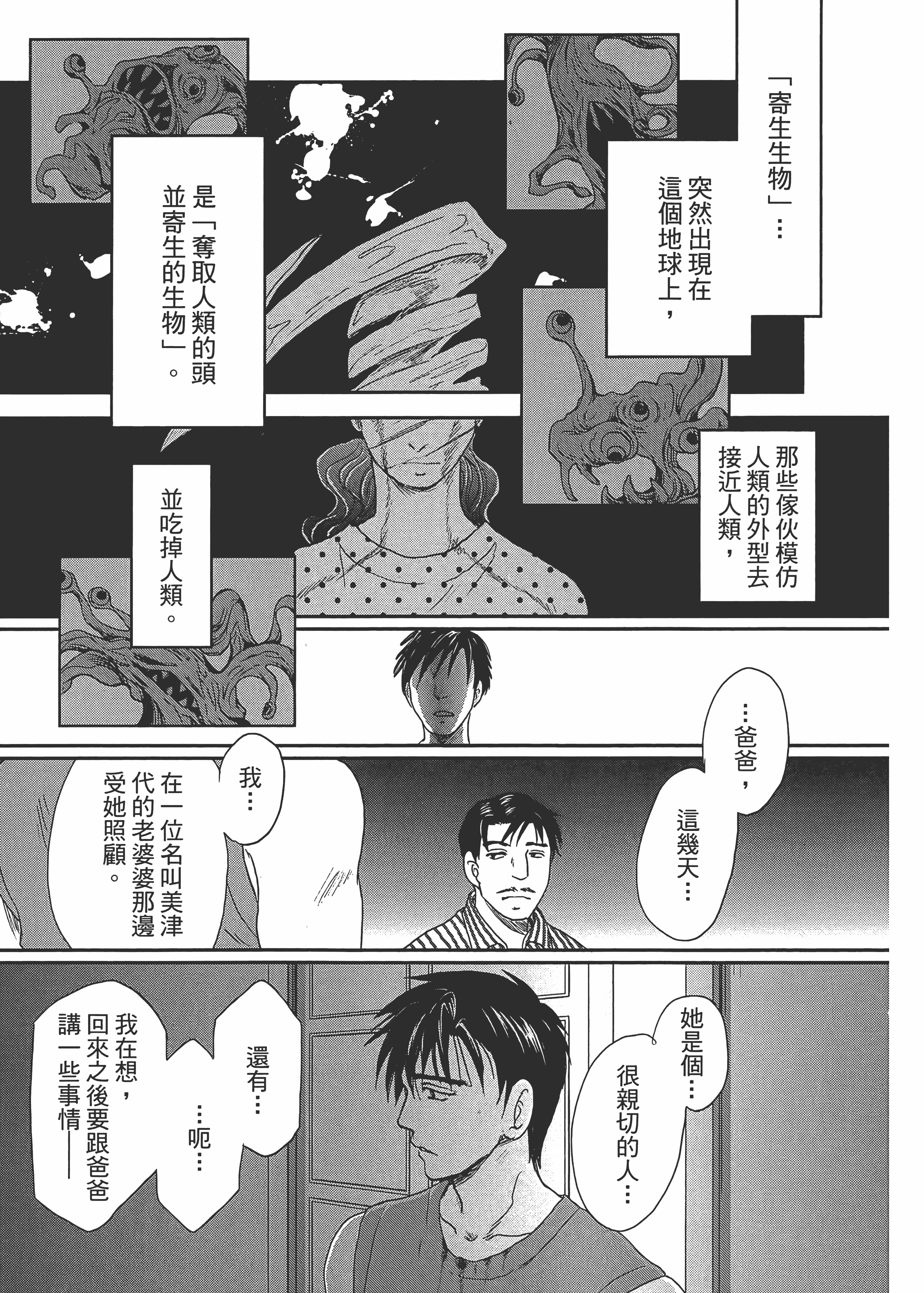 Page 273