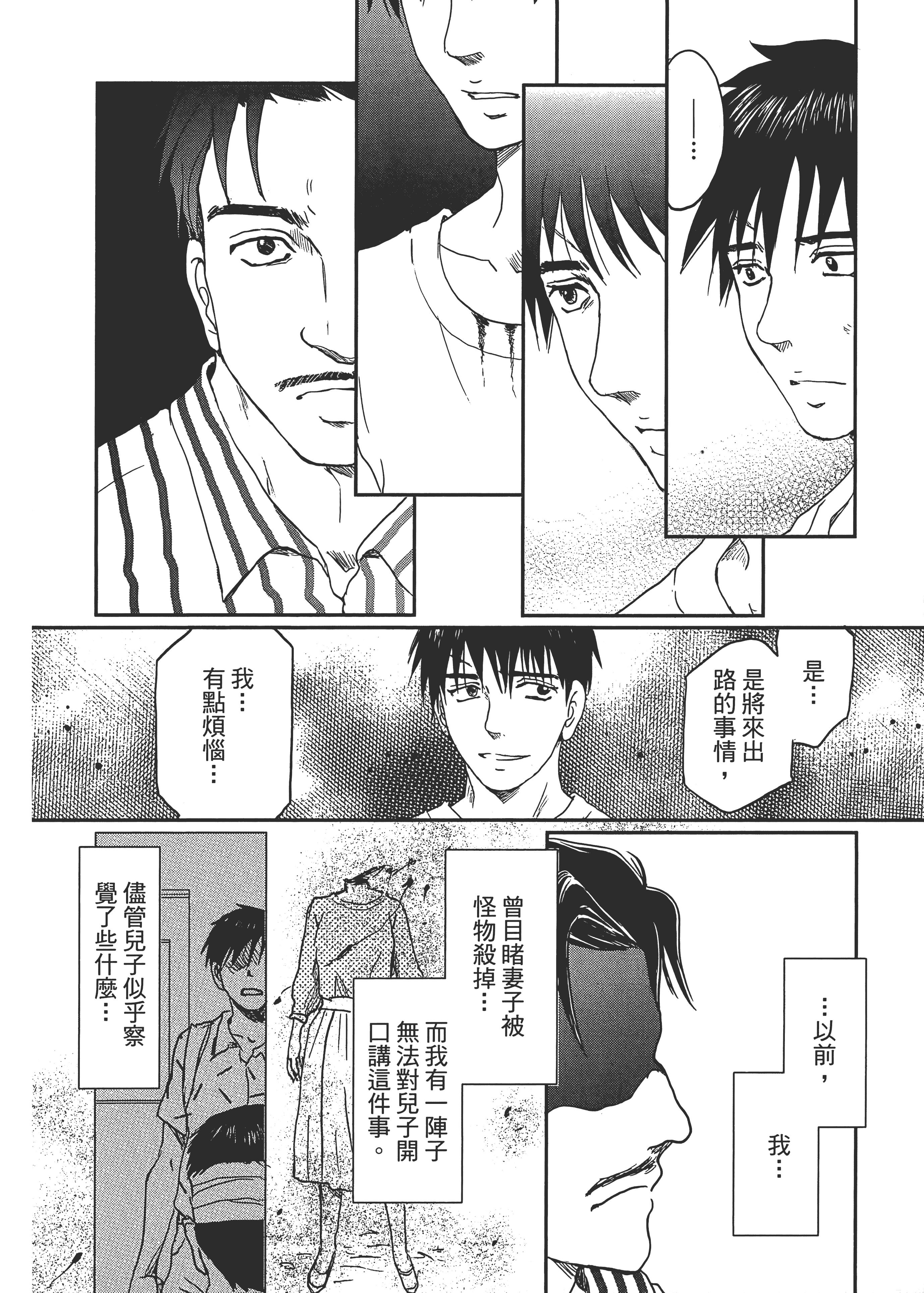 Page 274