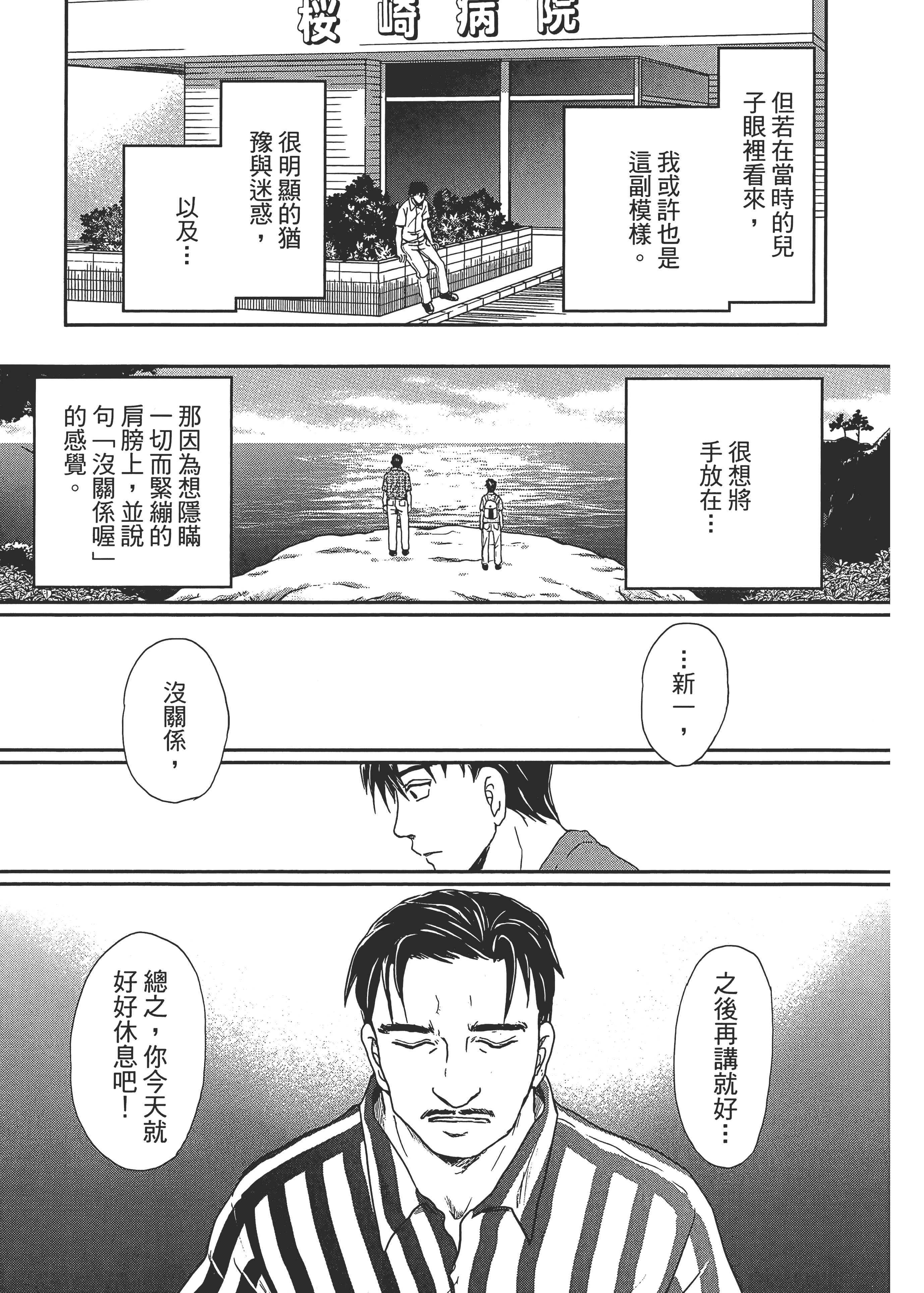 Page 275