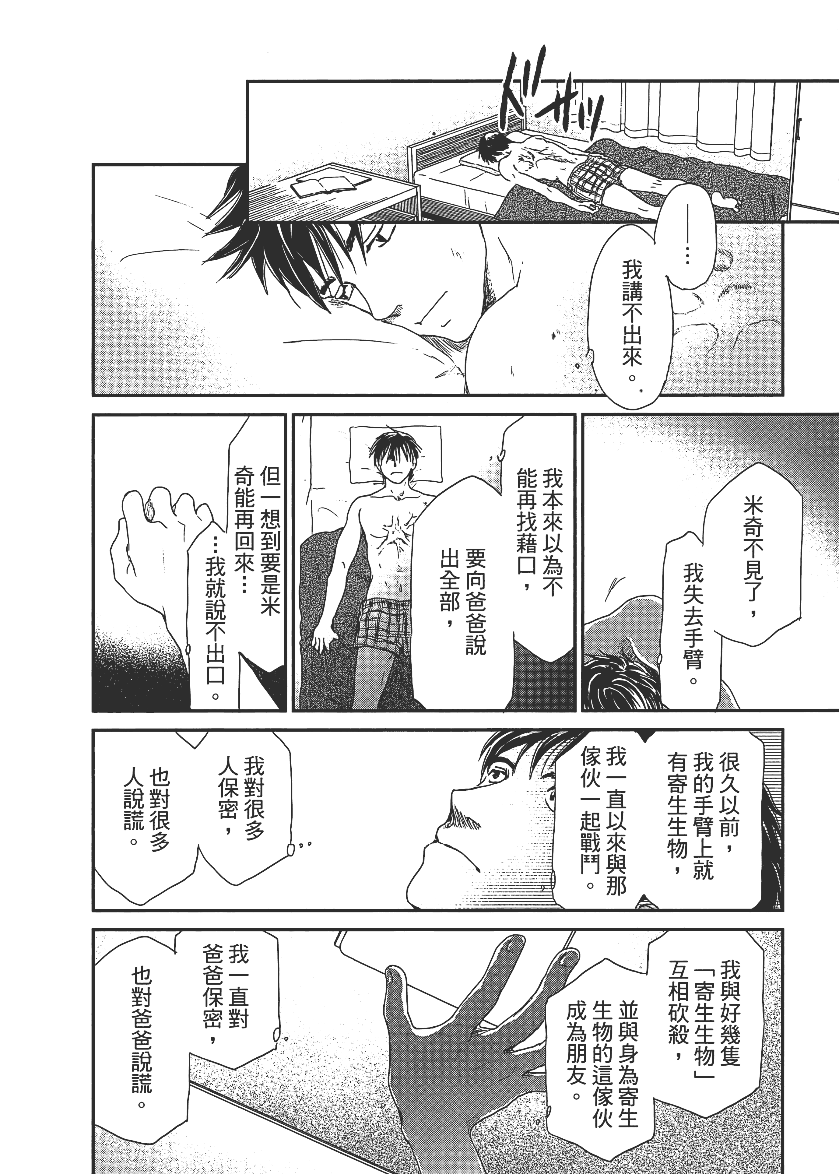 Page 276