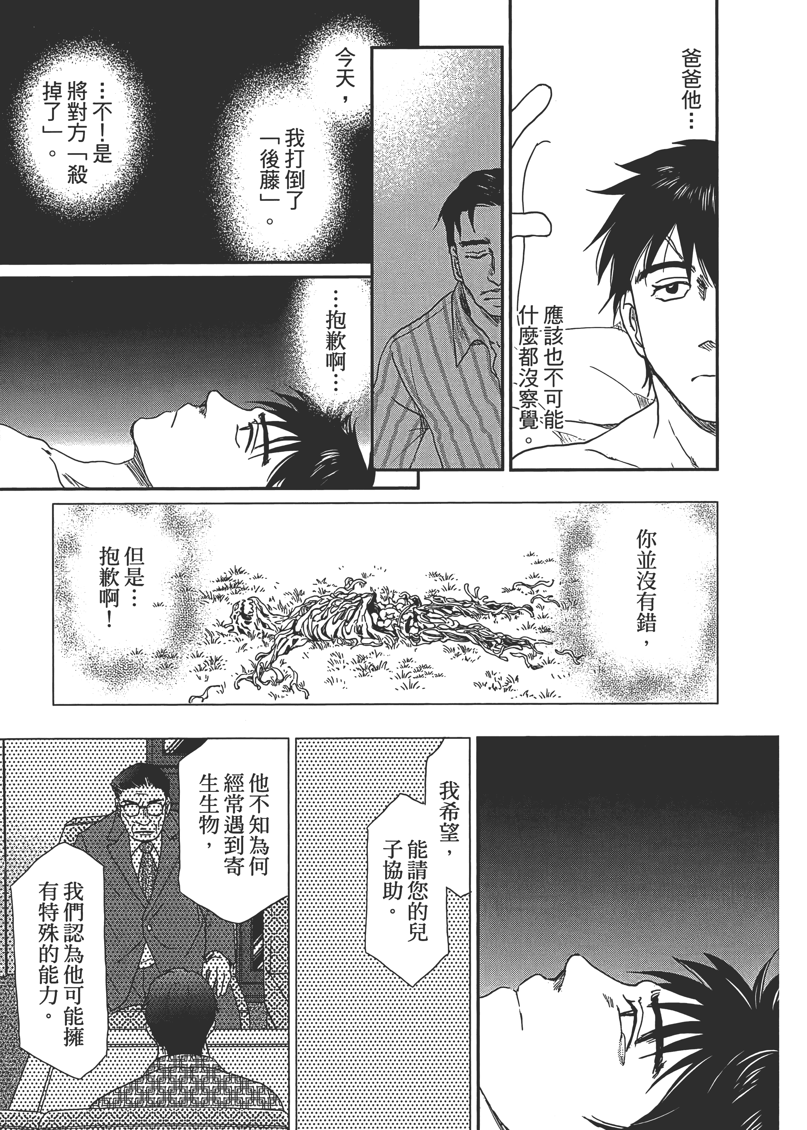 Page 277