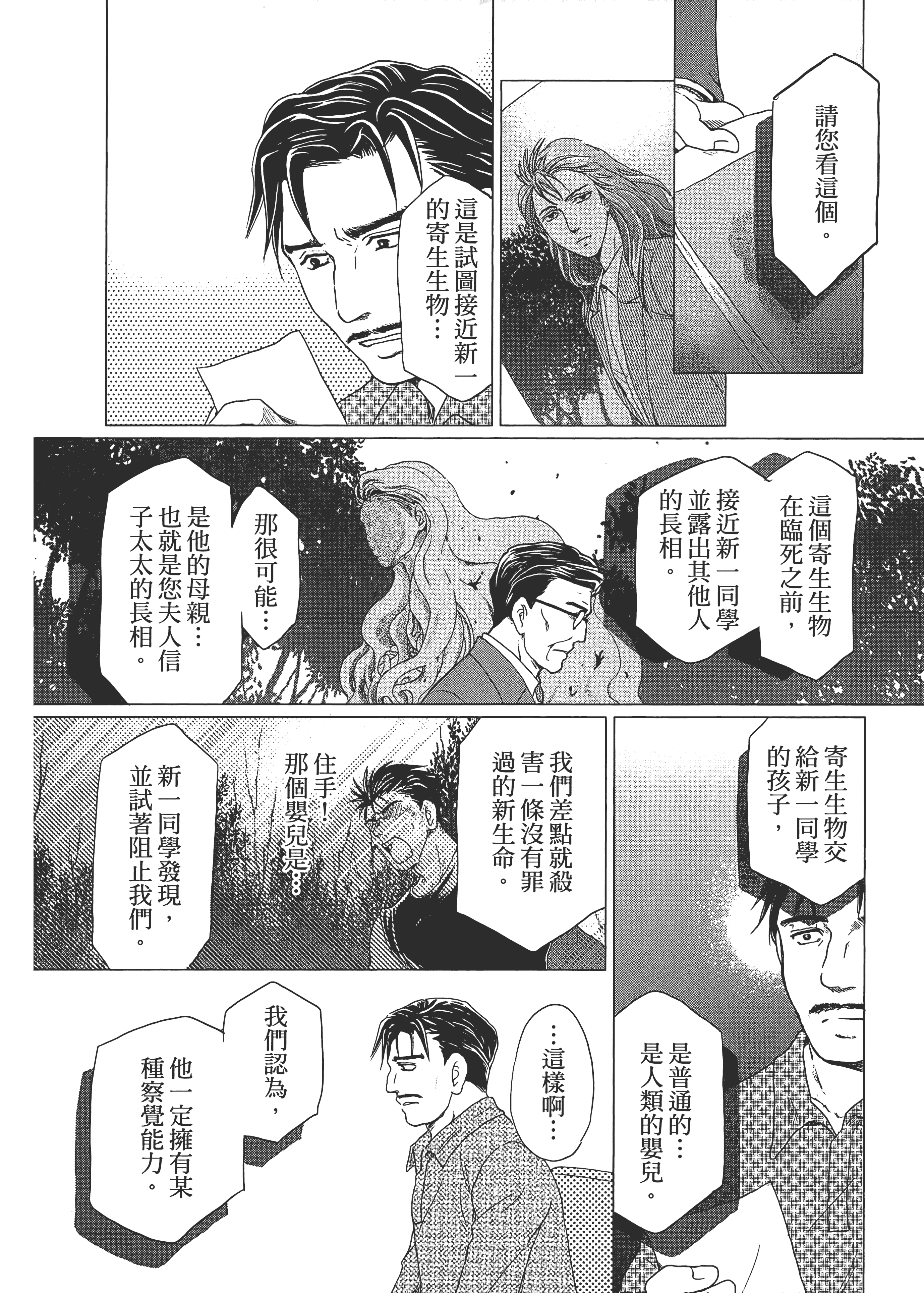 Page 278