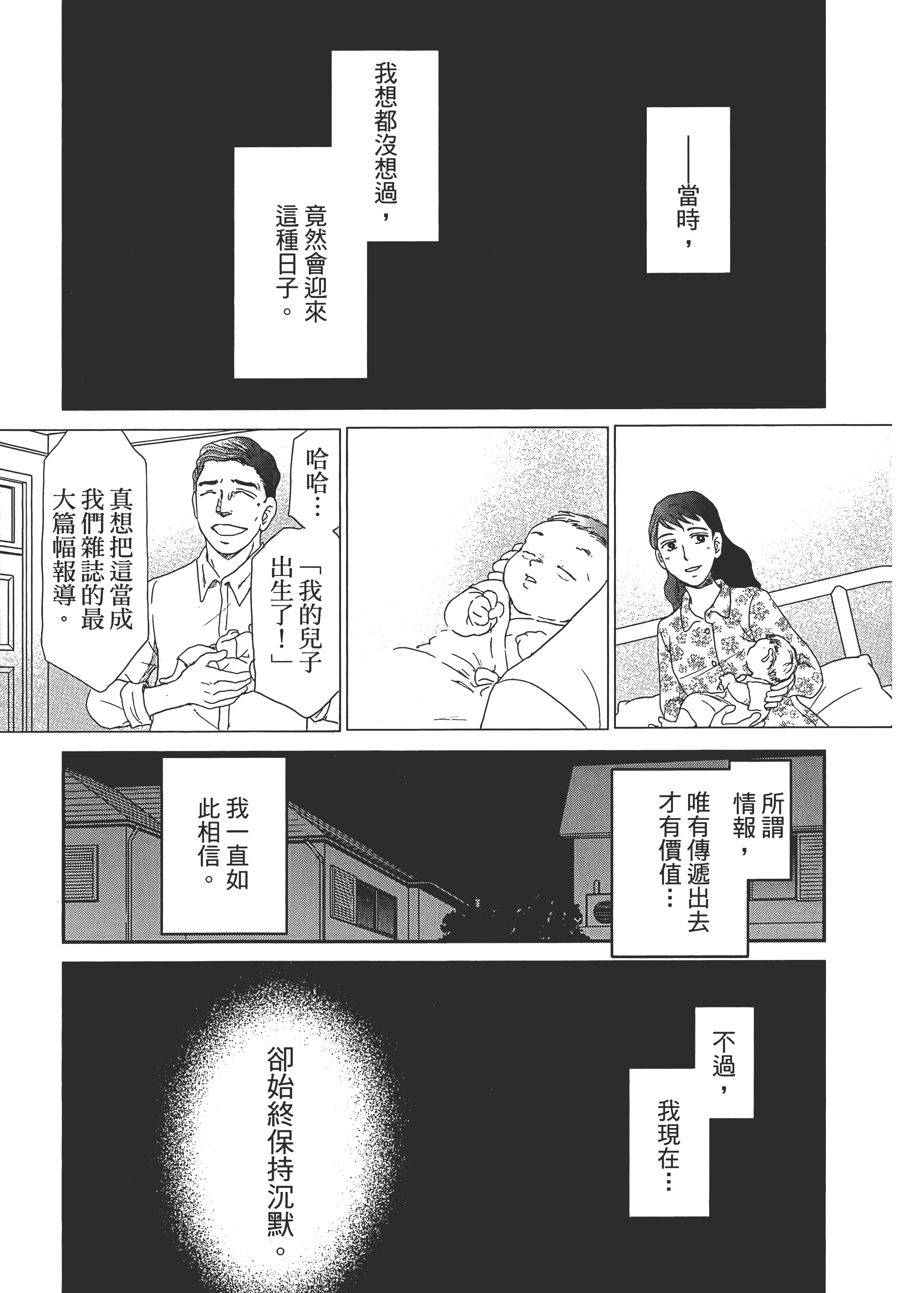 Page 279