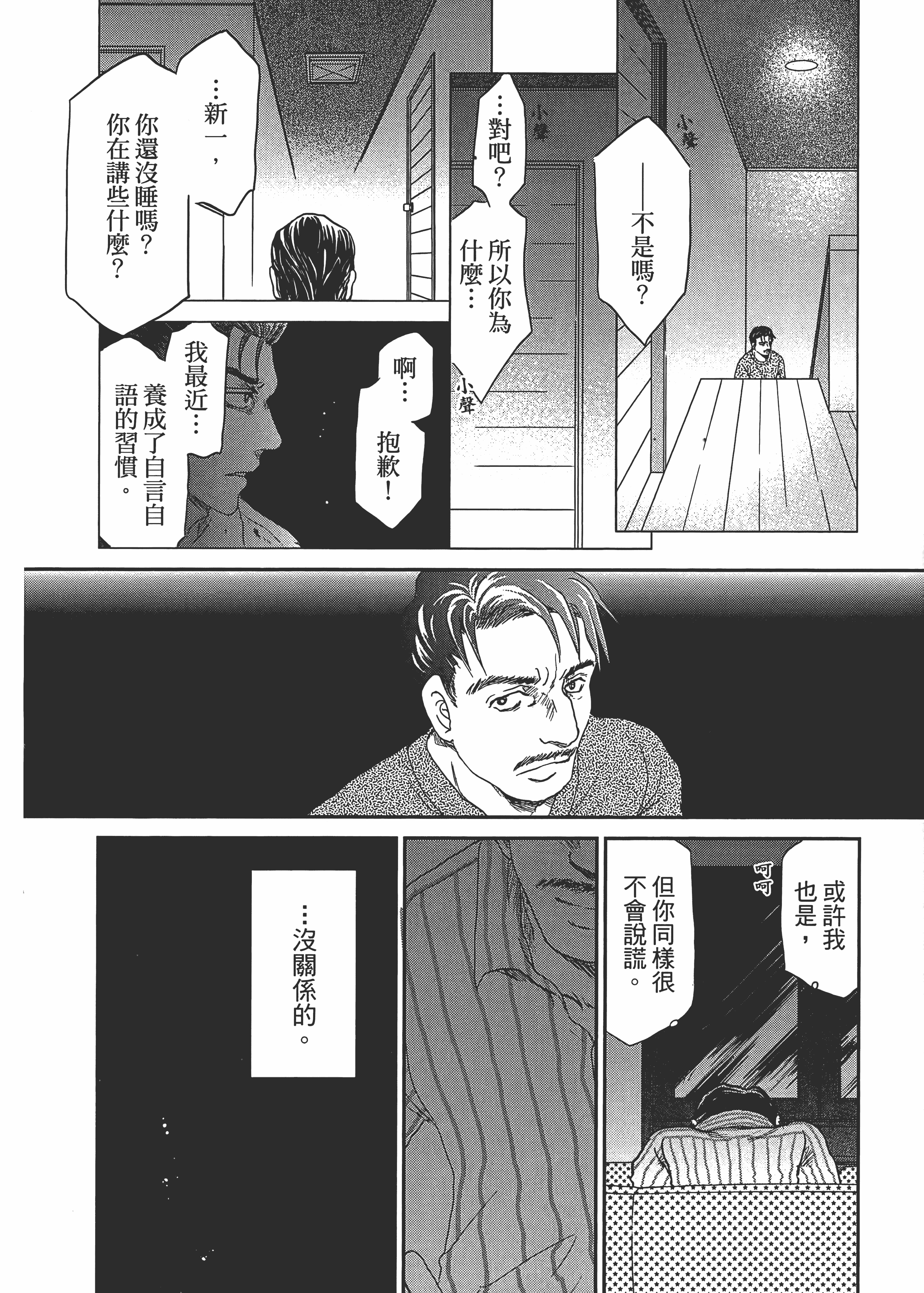 Page 280