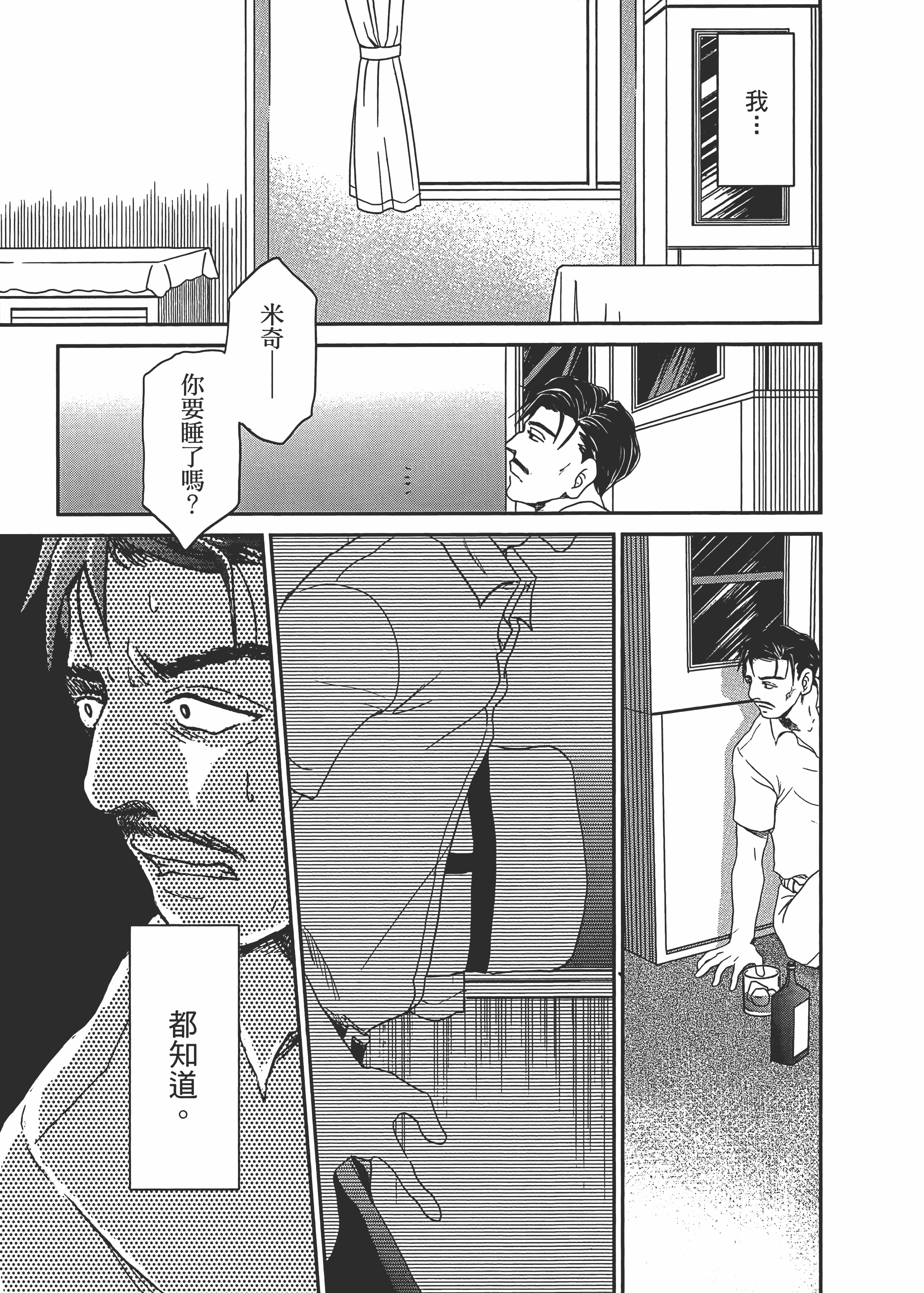Page 281