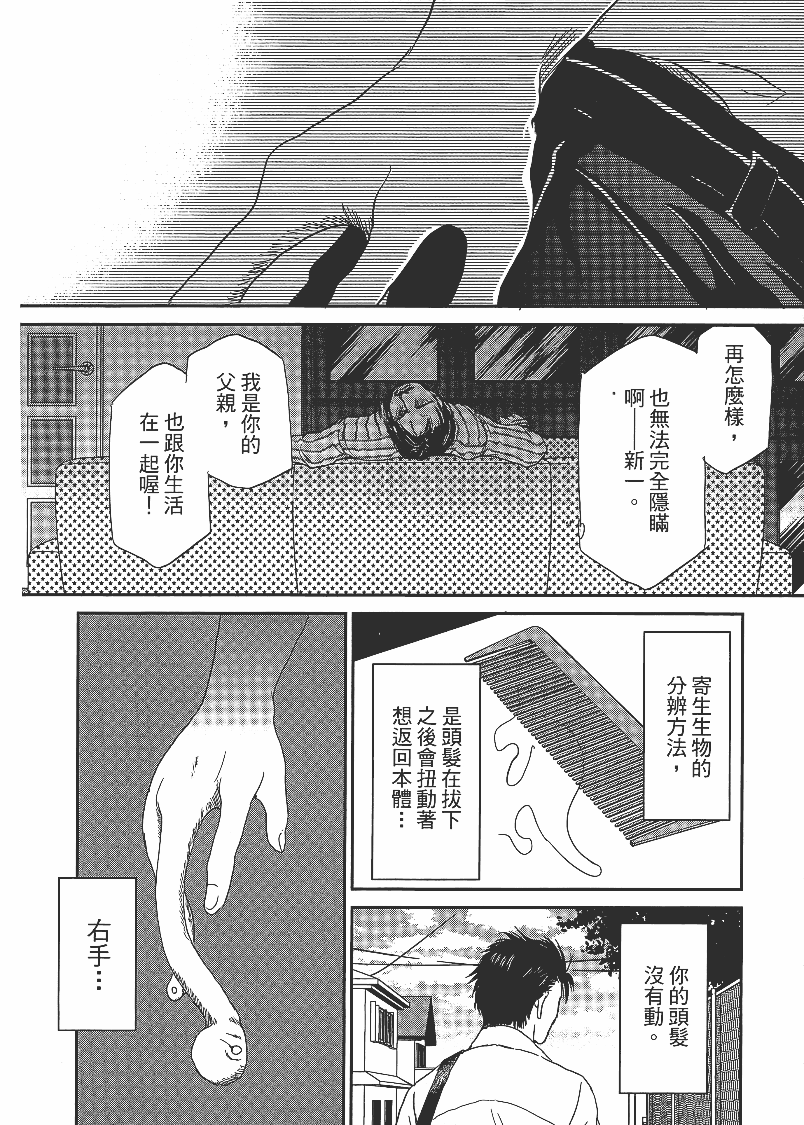 Page 282