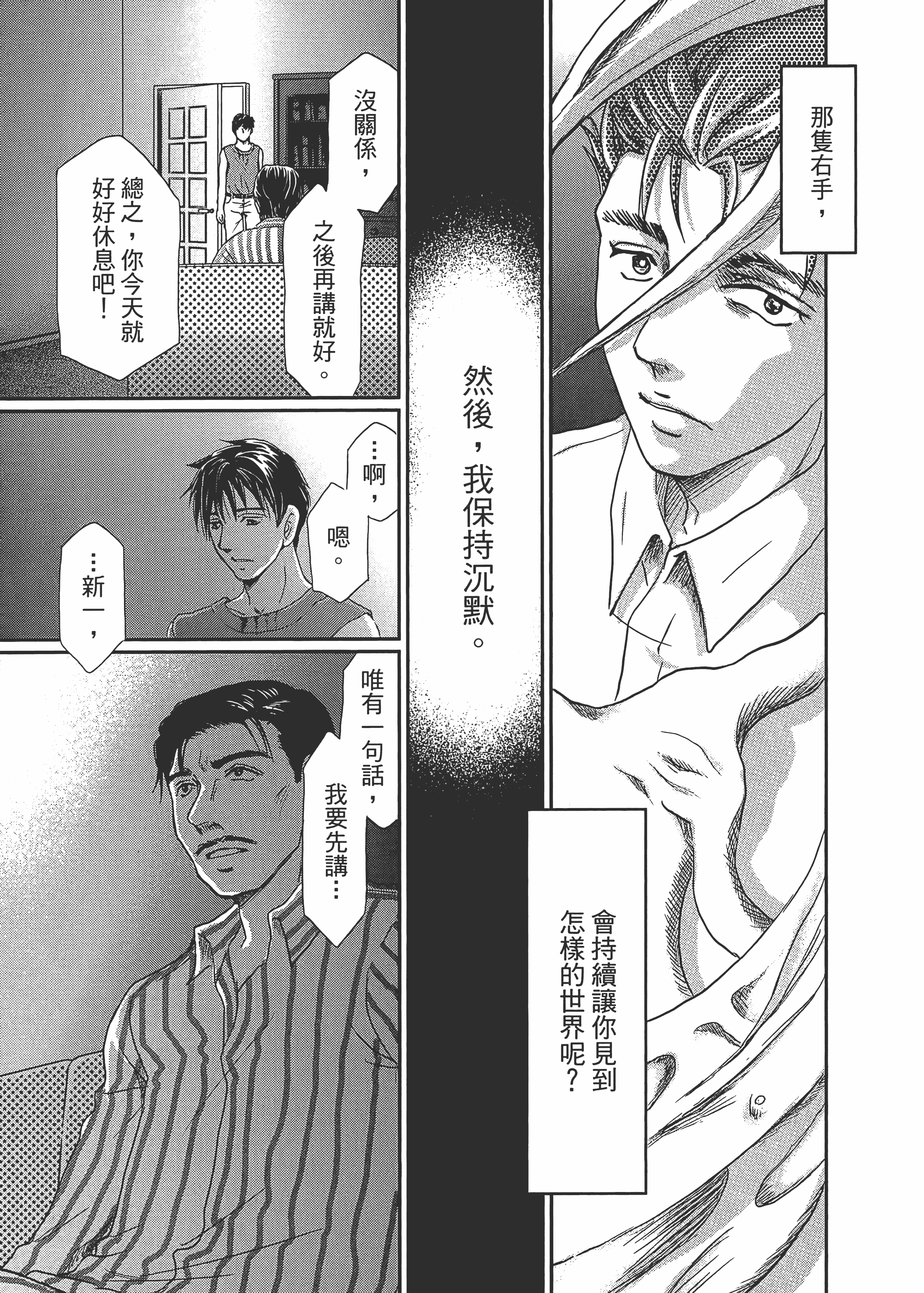 Page 283