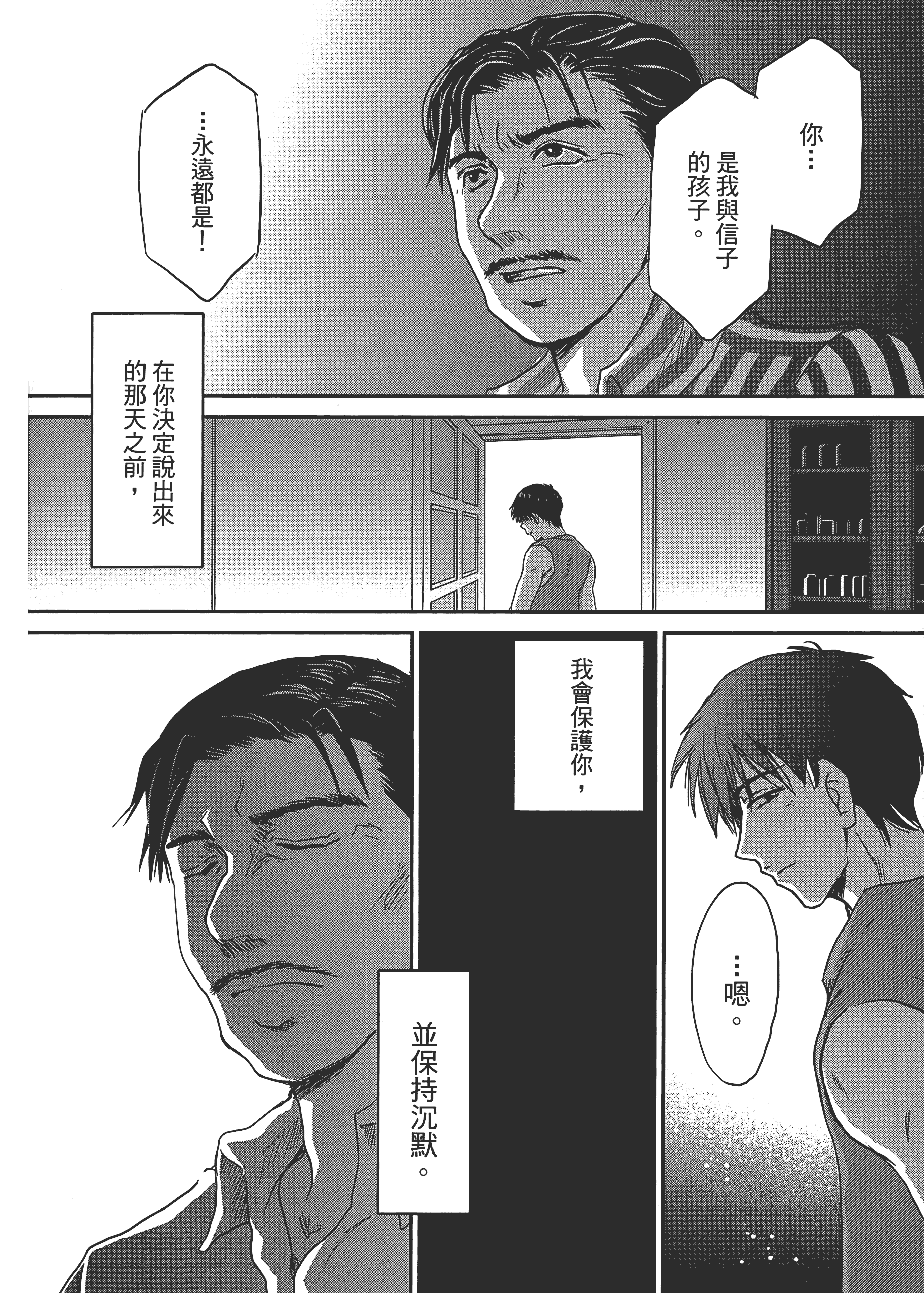 Page 284