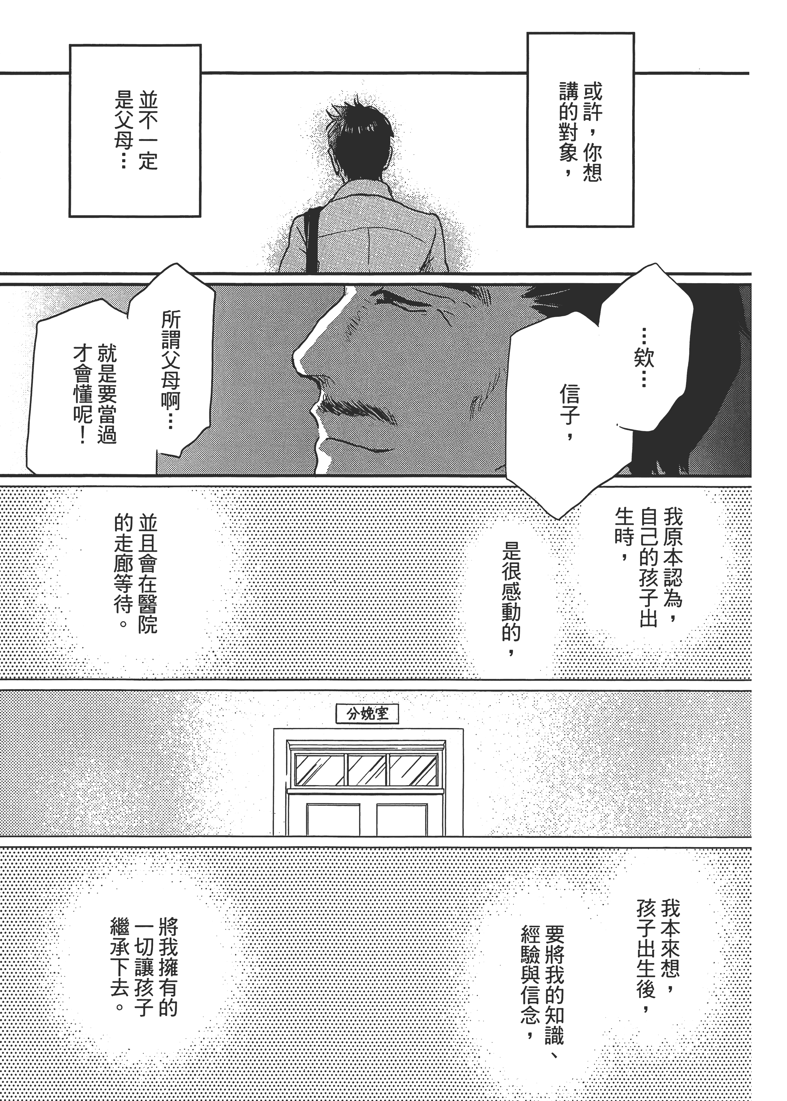 Page 285