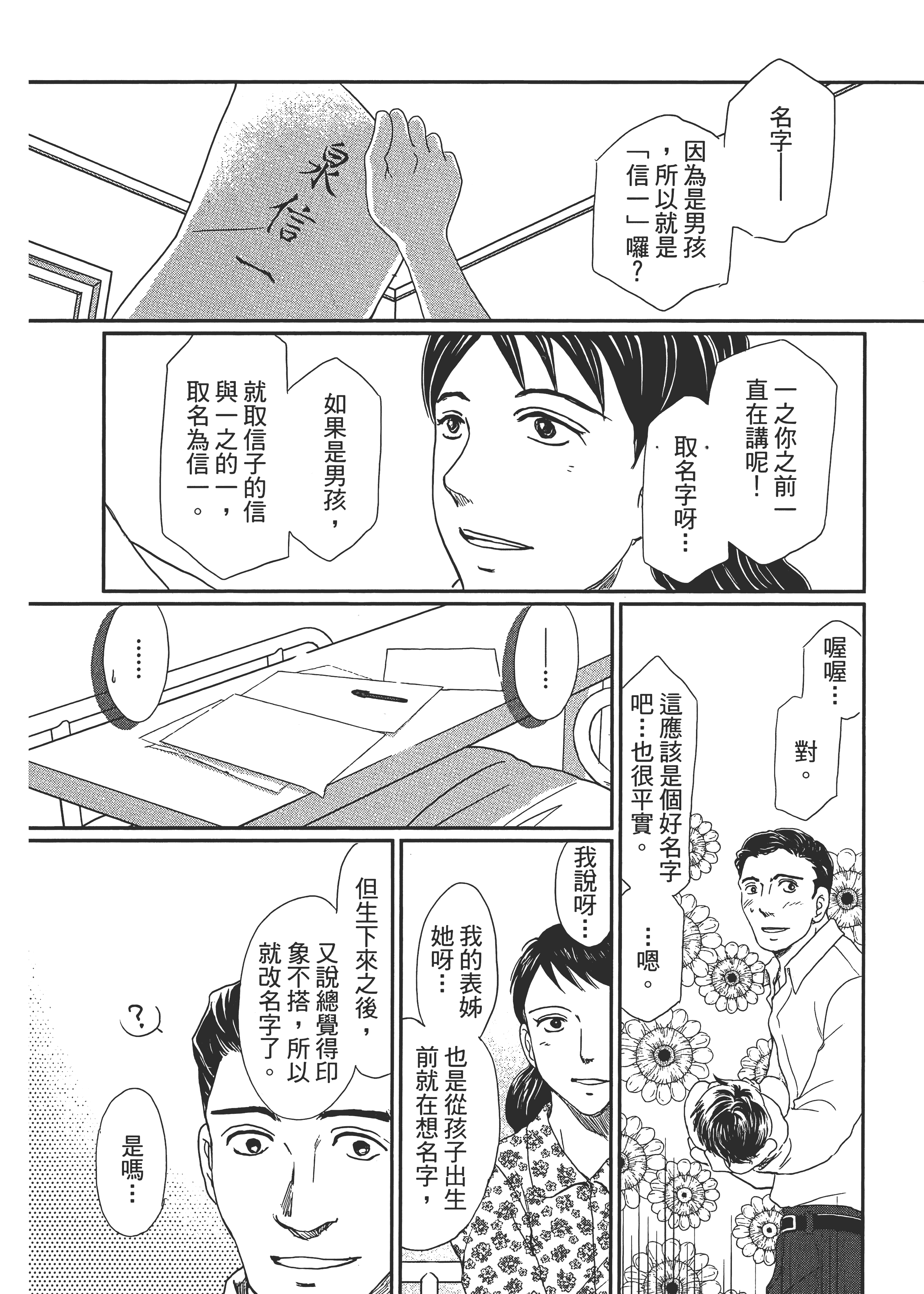 Page 286