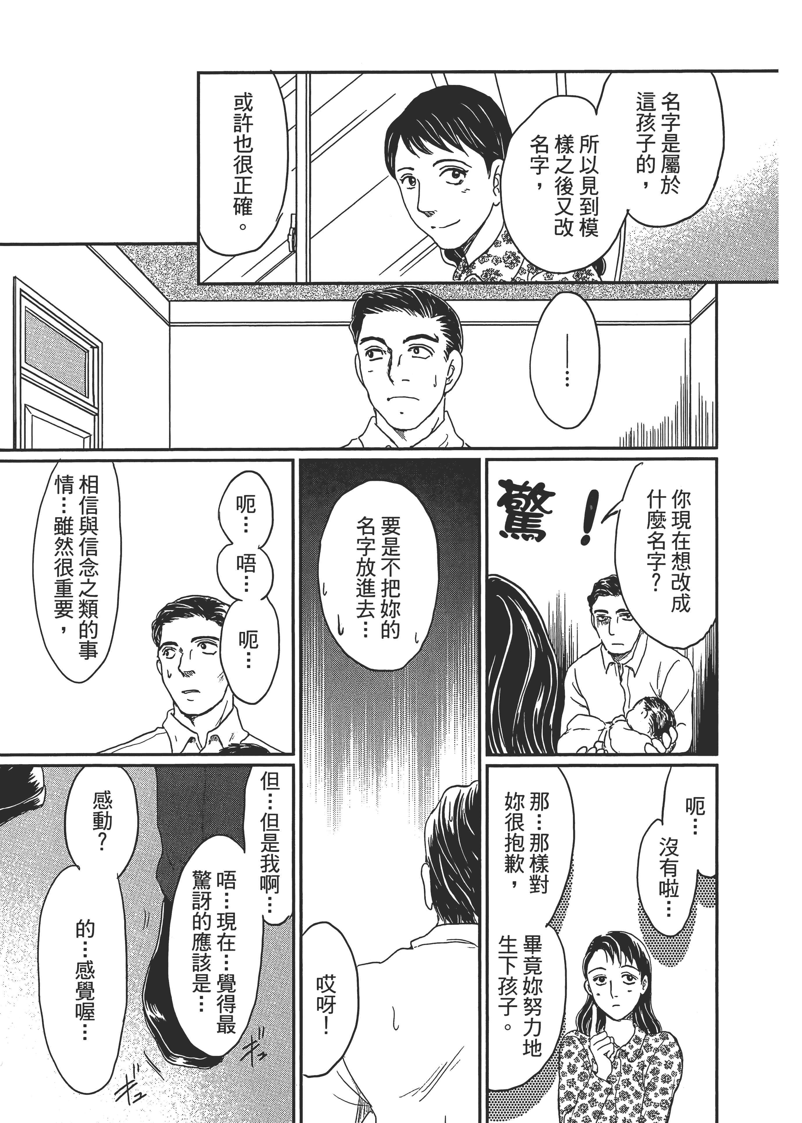 Page 287