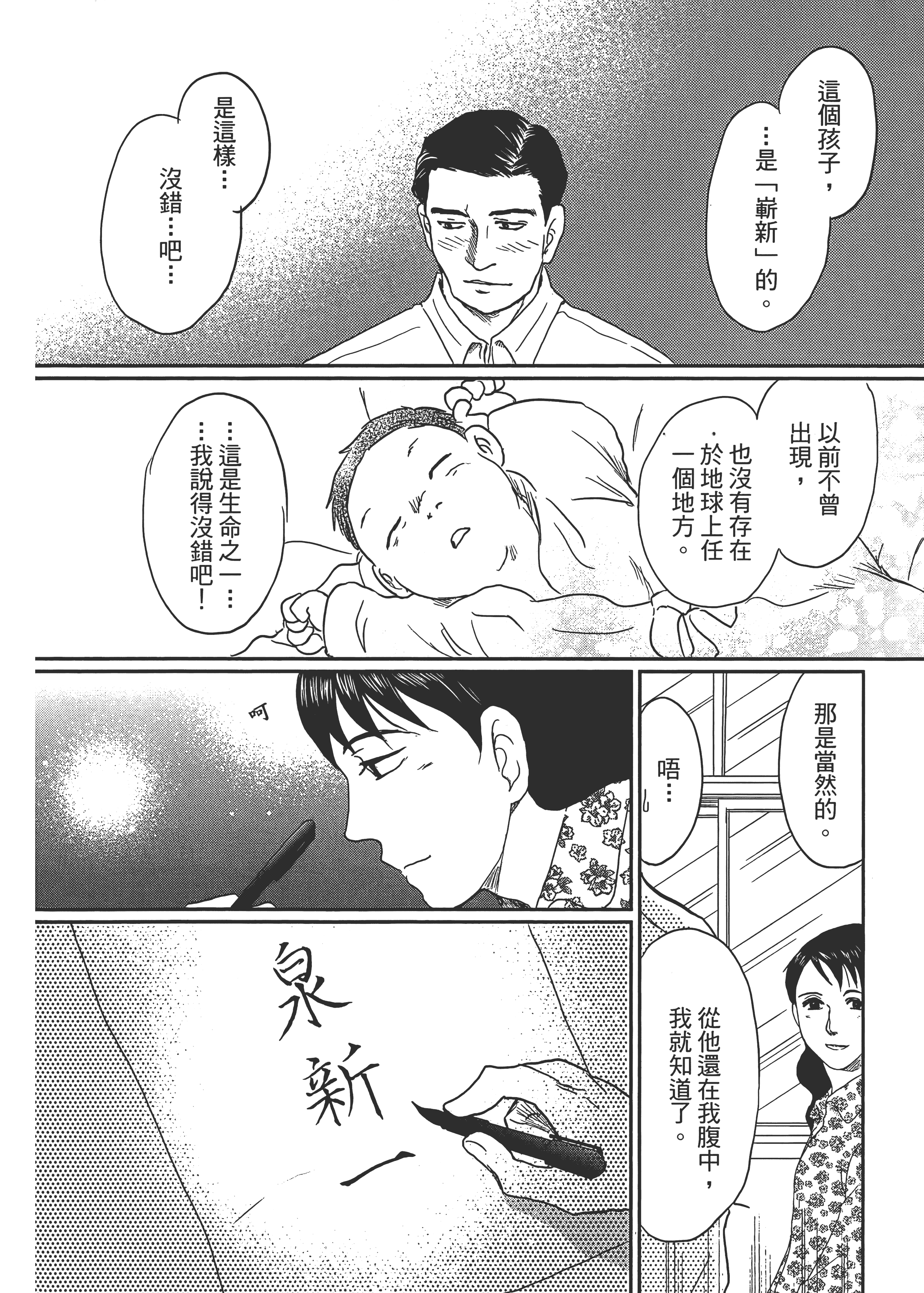 Page 288